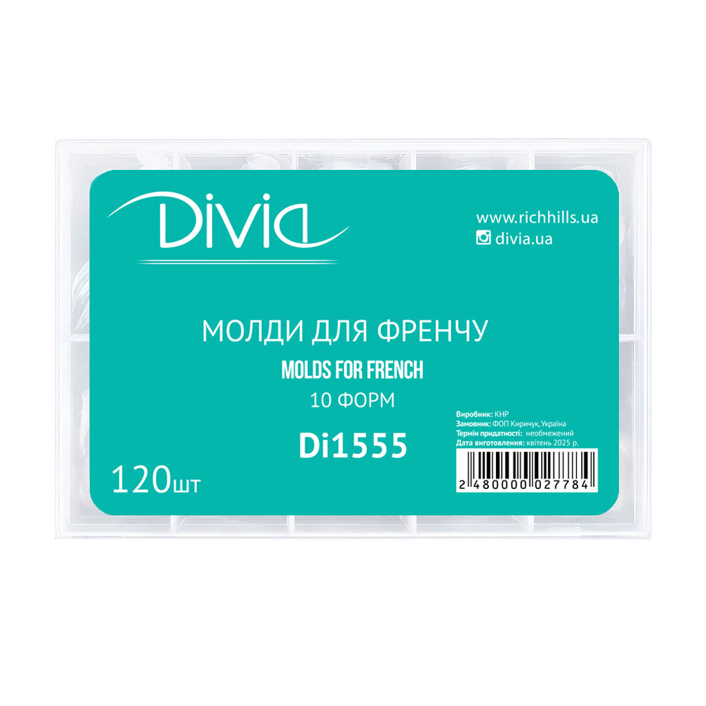 

Молди для френчу Divia, 10 форм, 120 шт (Di1555)