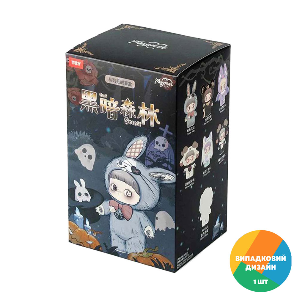 

Колекційна м'яка іграшка-сюрприз Pop Top Hi TOY MayMei Темний ліс, з кільцем, від 3 років (HC013)