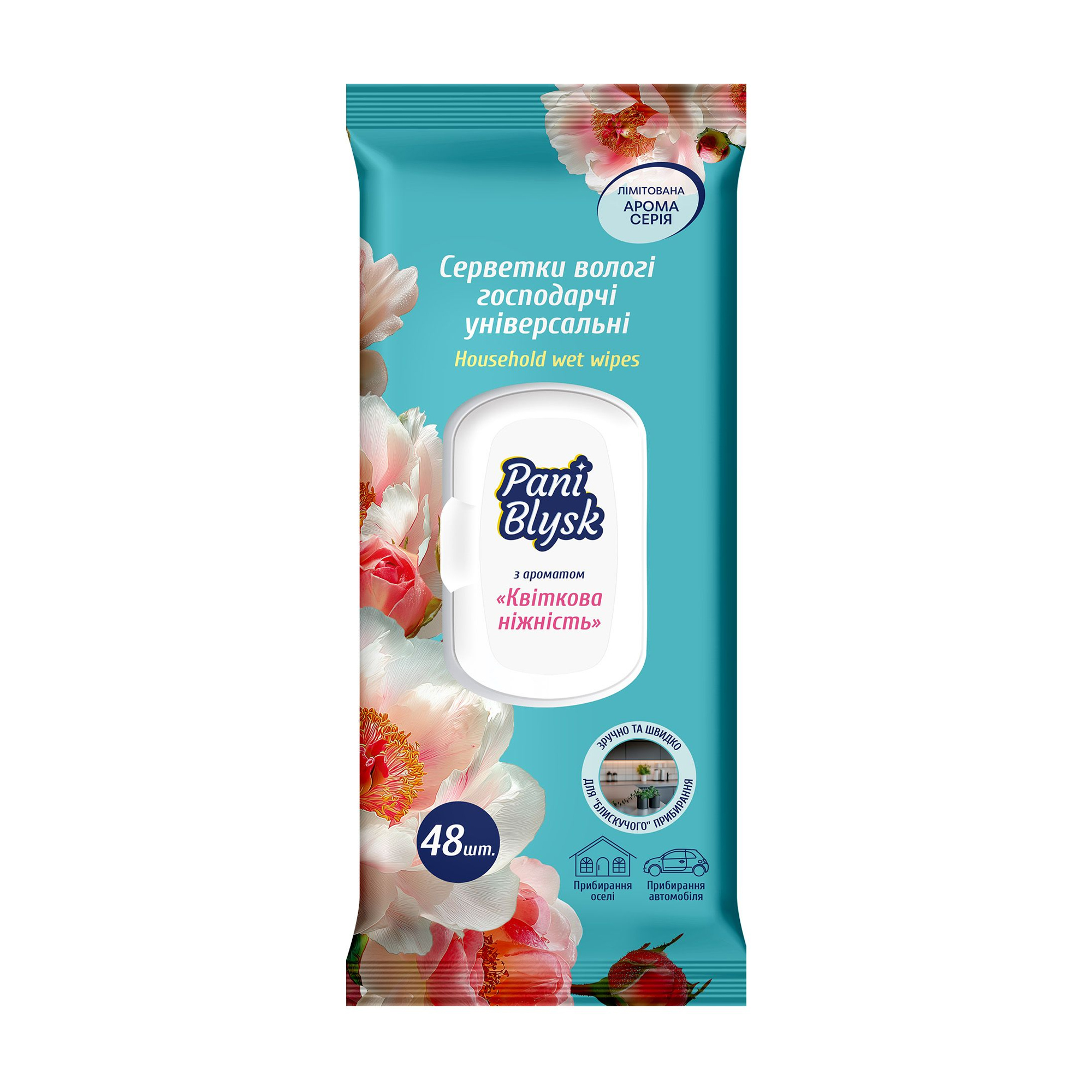 

Господарчі універсальні вологі серветки Pani Blysk Квіткова ніжність, з клапаном, 48 шт