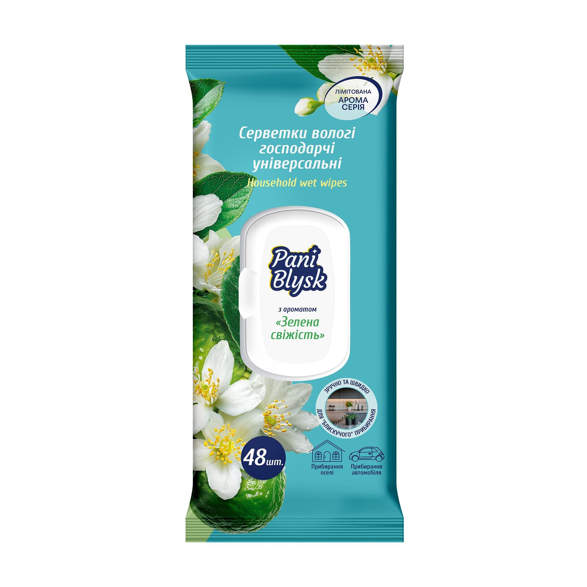 

Господарчі універсальні вологі серветки Pani Blysk Зелена свіжість, з клапаном, 48 шт