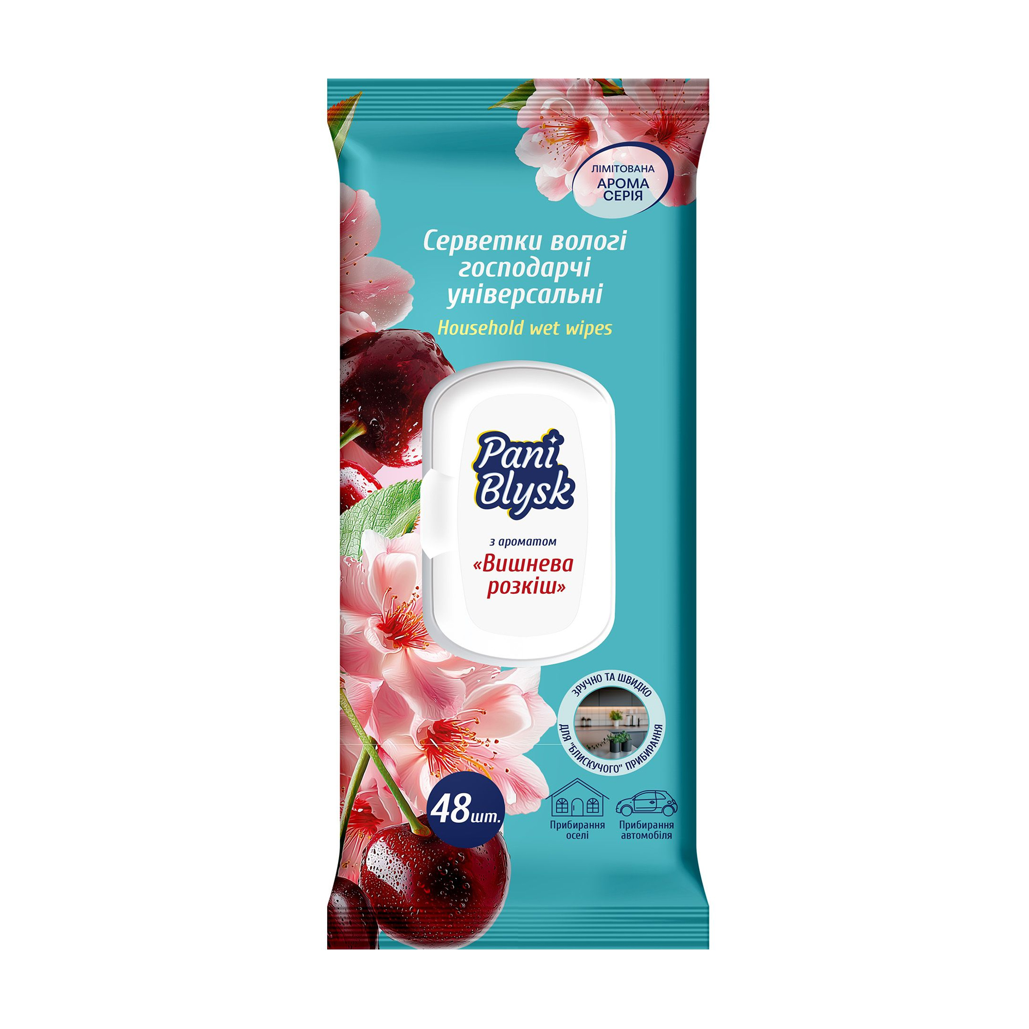 

Господарчі універсальні вологі серветки Pani Blysk Вишнева розкіш, з клапаном, 48 шт