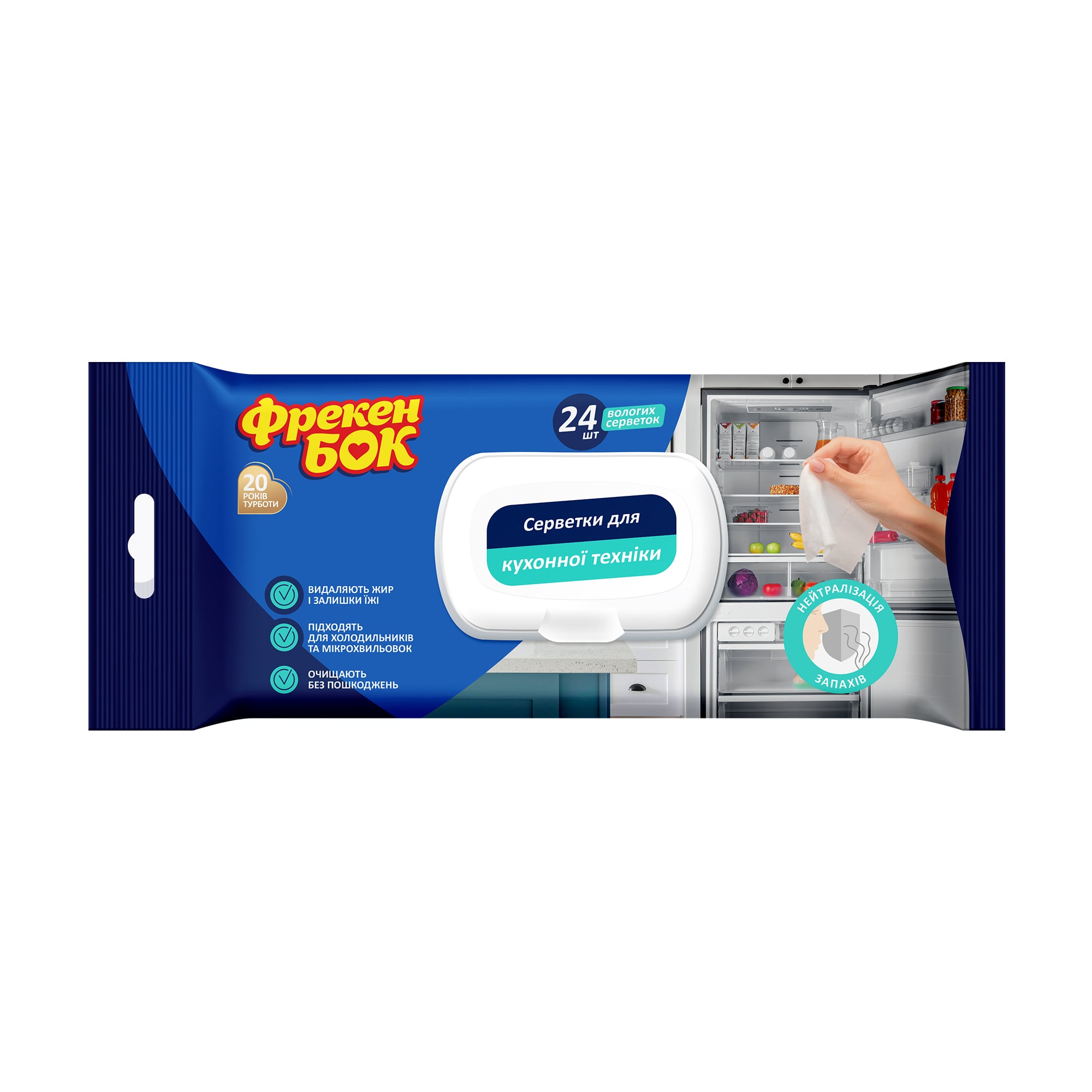 

Господарчі вологі серветки для кухонної техніки Фрекен Бок з клапаном, 24 шт
