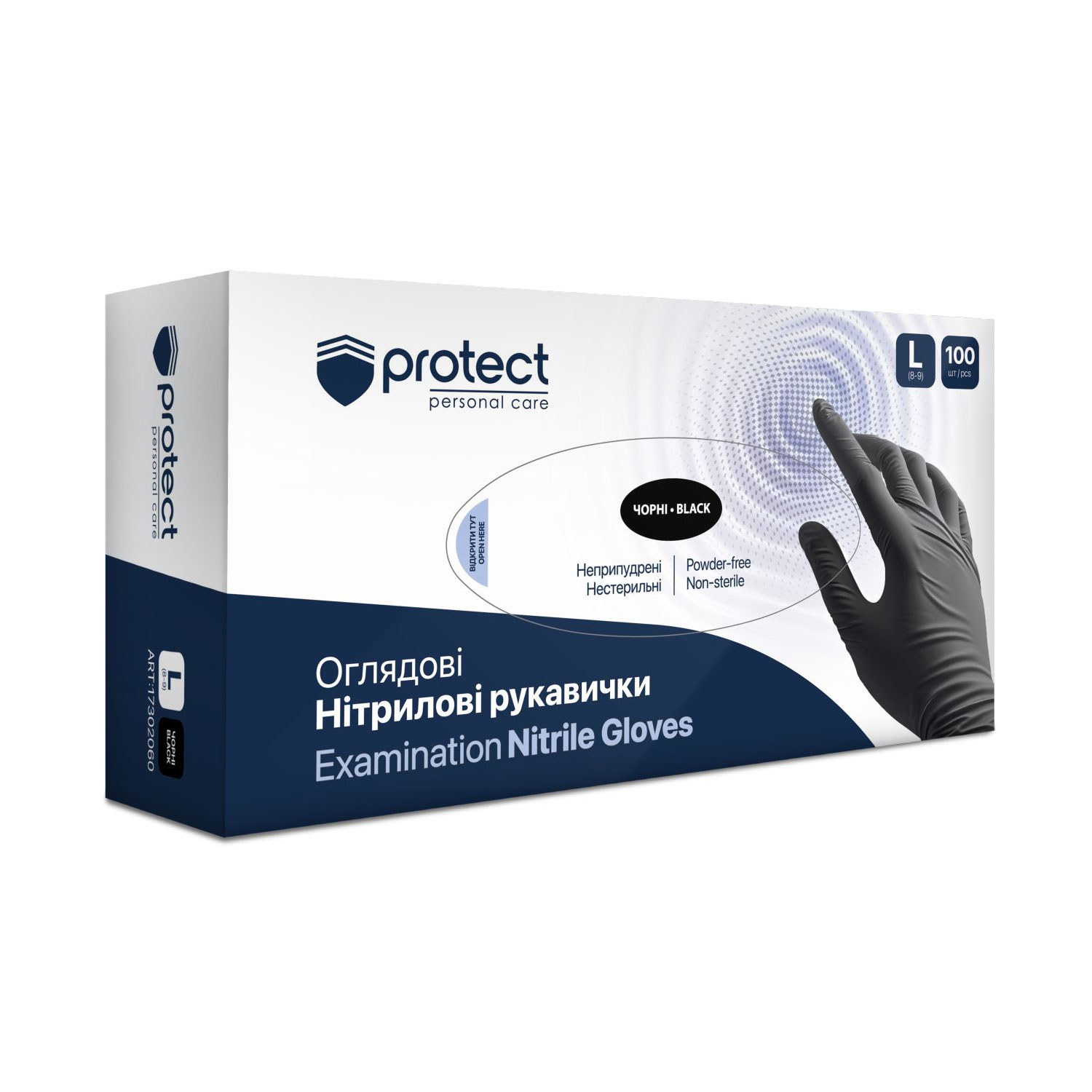 

Нітрилові рукавички Protect оглядові, нестерильні, неприпудрені, чорні, розмір L, 100 шт