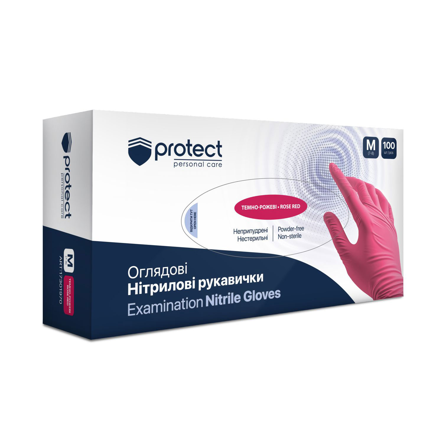 

Нітрилові рукавички Protect оглядові, нестерильні, неприпудрені, темно-рожеві, розмір M, 100 шт