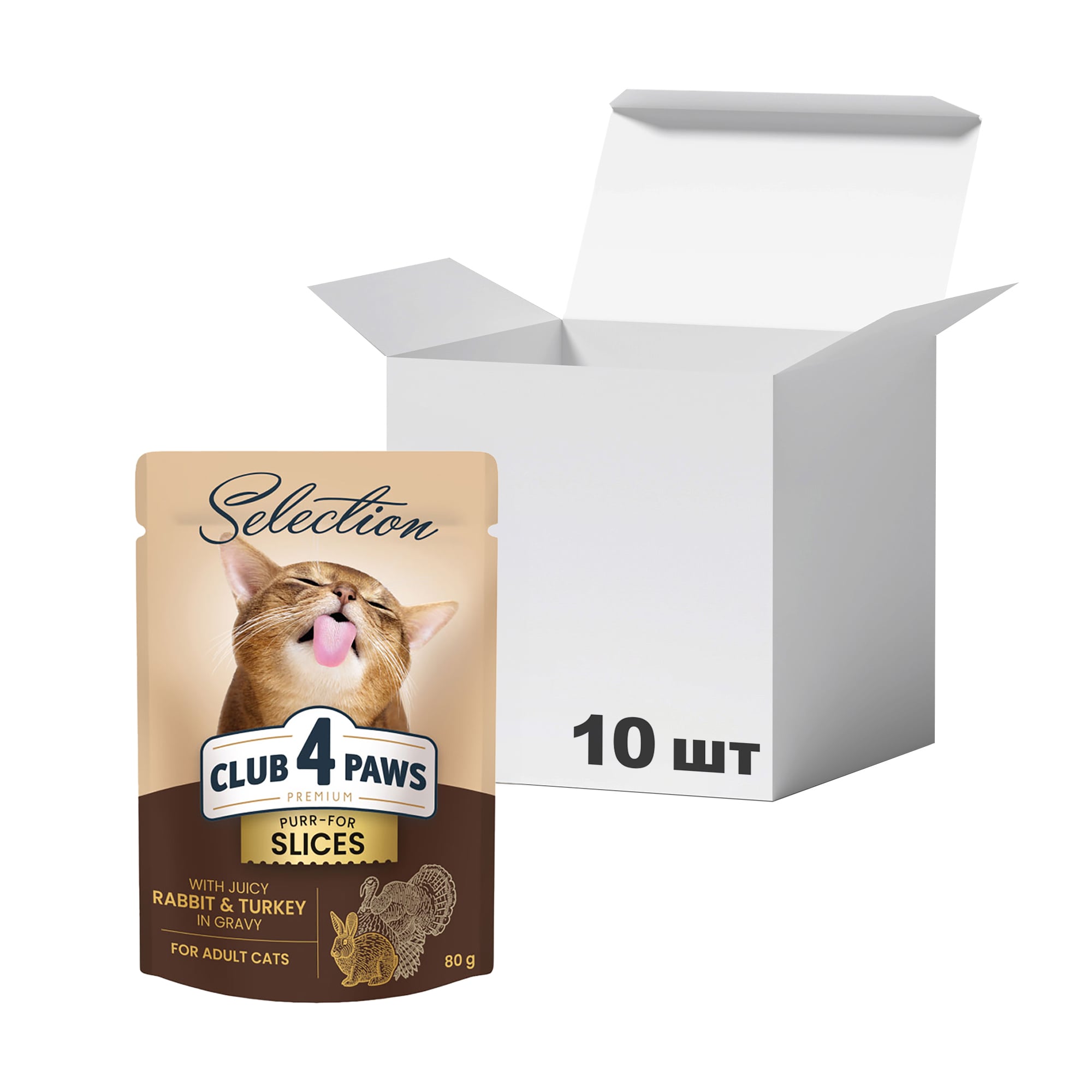 

Упаковка вологого корму для дорослих кішок Club 4 Paws Premium Selectionз кроликом та індичкою в соусі, 80 г * 10 шт