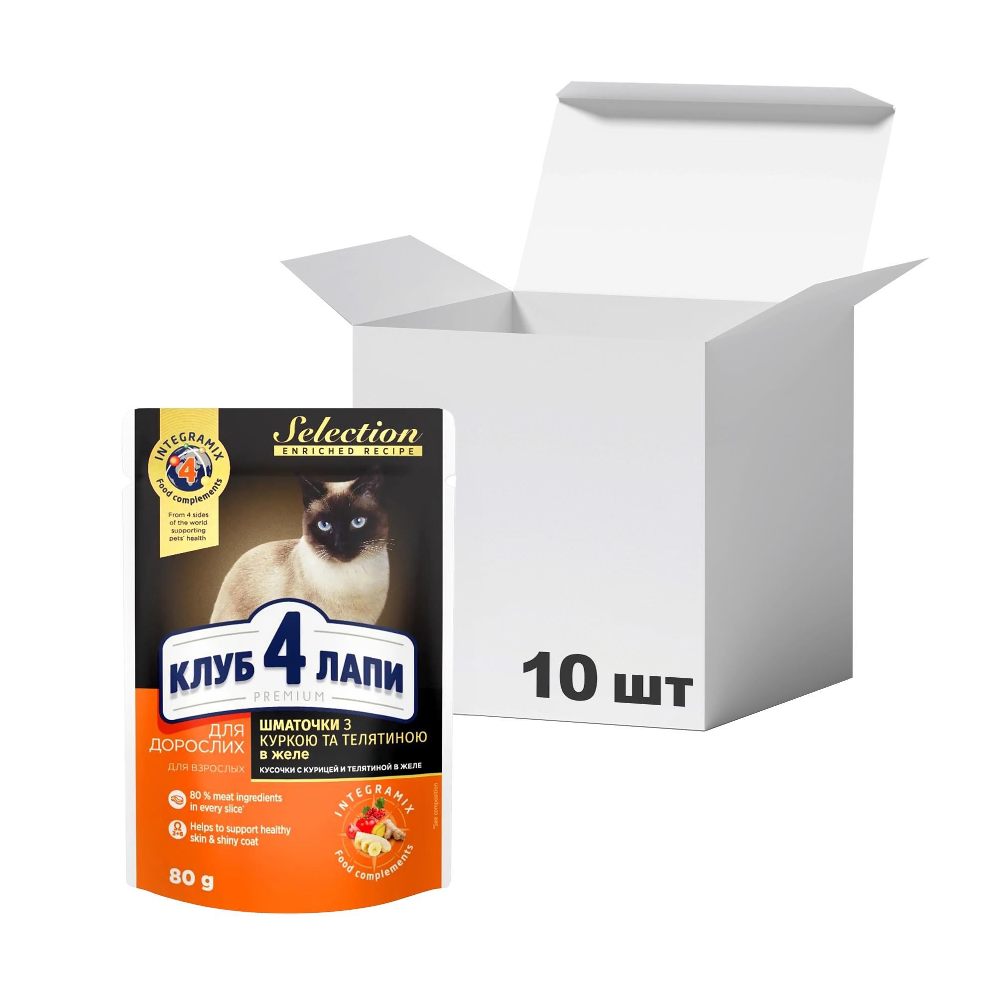 

Упаковка вологого корму для дорослих кішок Club 4 Paws Premium Selection шматочки з куркою і телятиною в желе, 80 г * 10 шт