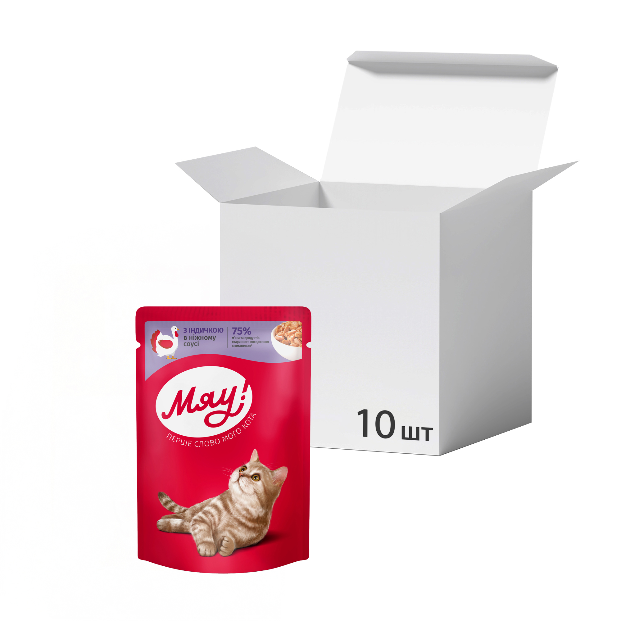 

Упаковка вологого корму для котів Мяу! з індичкою в ніжному соусі, 85 г * 10 шт