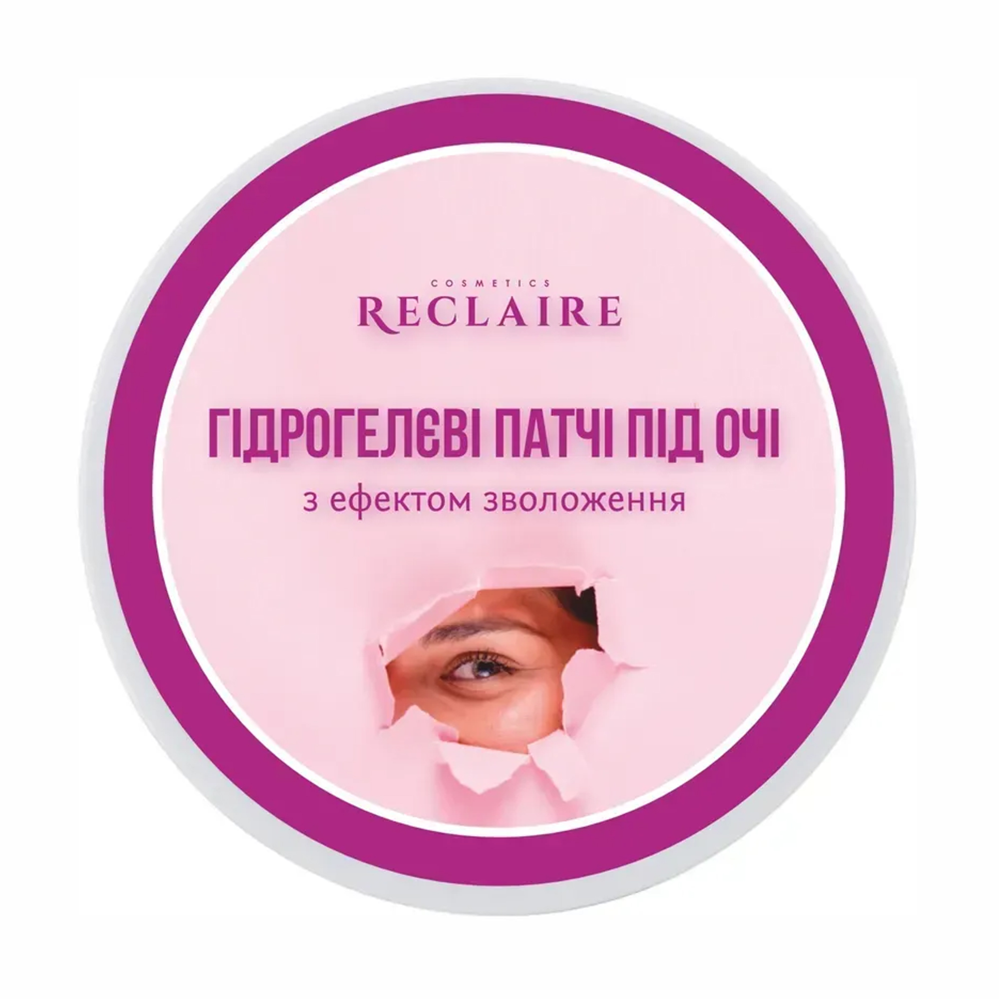 

Гідрогелеві патчі для шкіри навколо очей Reclaire з ефектом зволоження, 60 шт