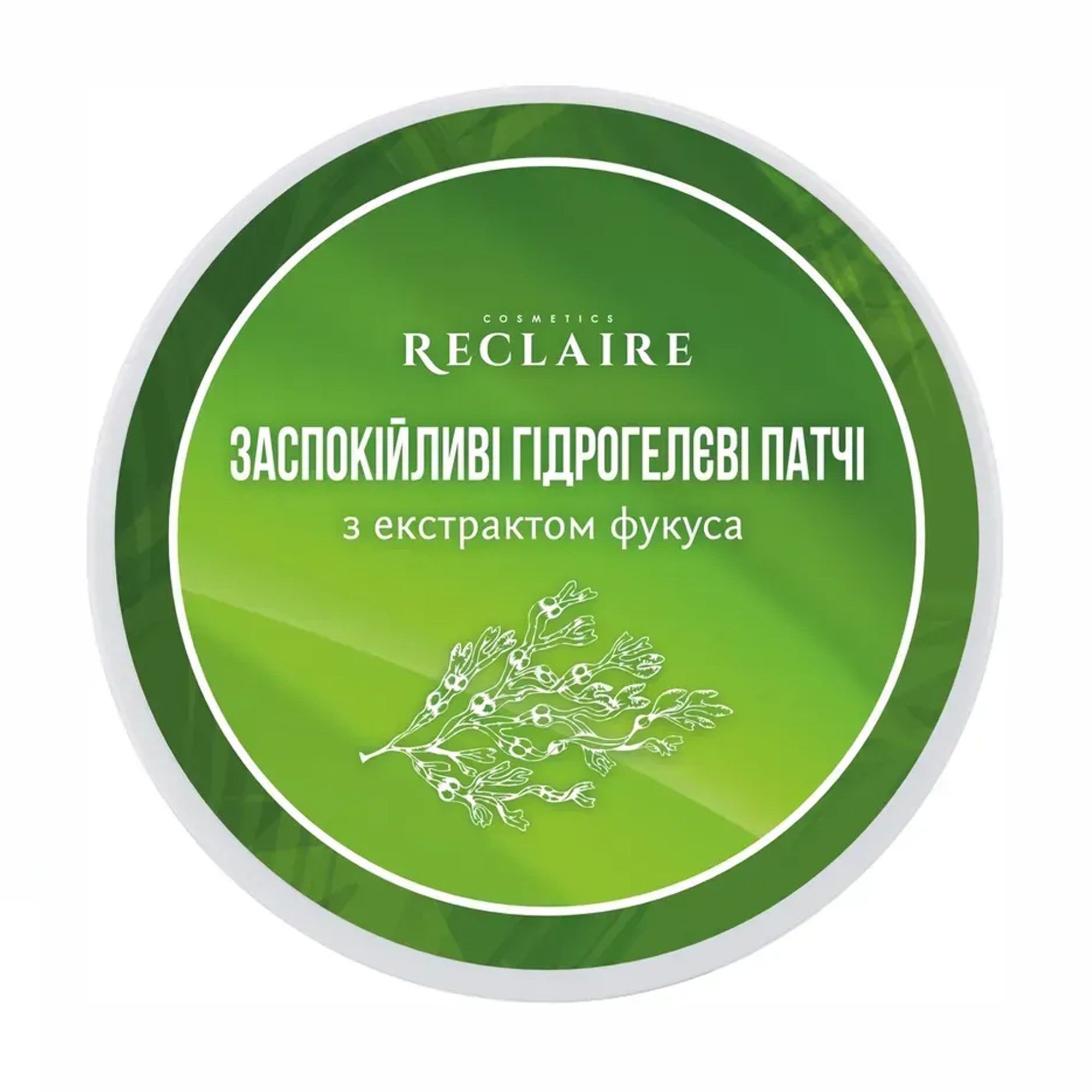 

Заспокійливі гідрогелеві патчі для шкіри навколо очей Reclaire з екстрактом фукуса, 60 шт