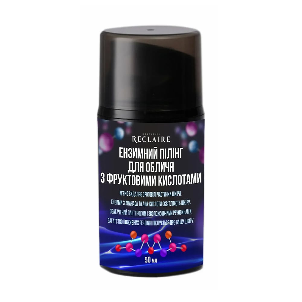 

Ензимний пілінг для обличчя Reclaire з фруктовими кислотами, 50 мл