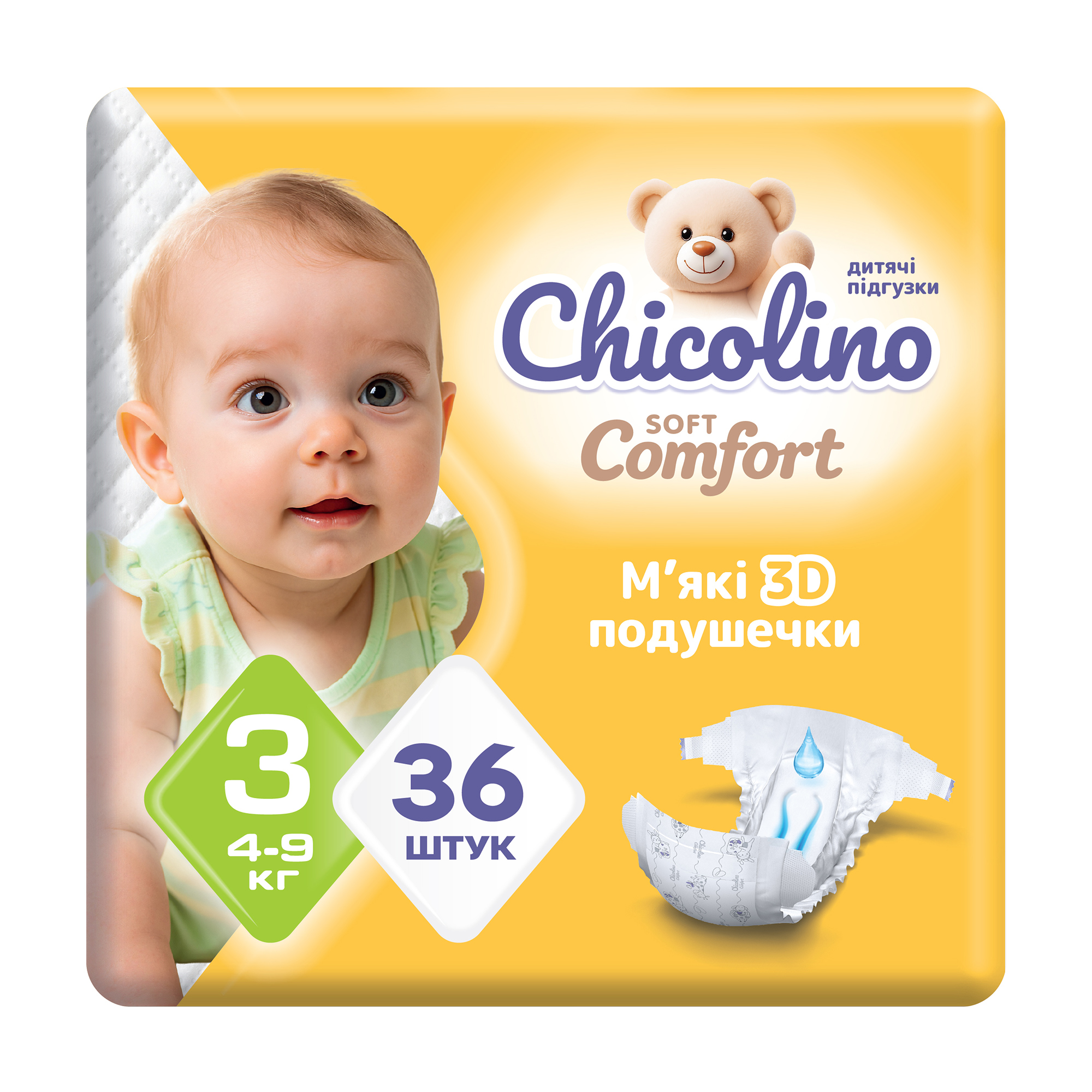 

Підгузки Chicolino Soft Comfort розмір 3 (4-9 кг), 36 шт