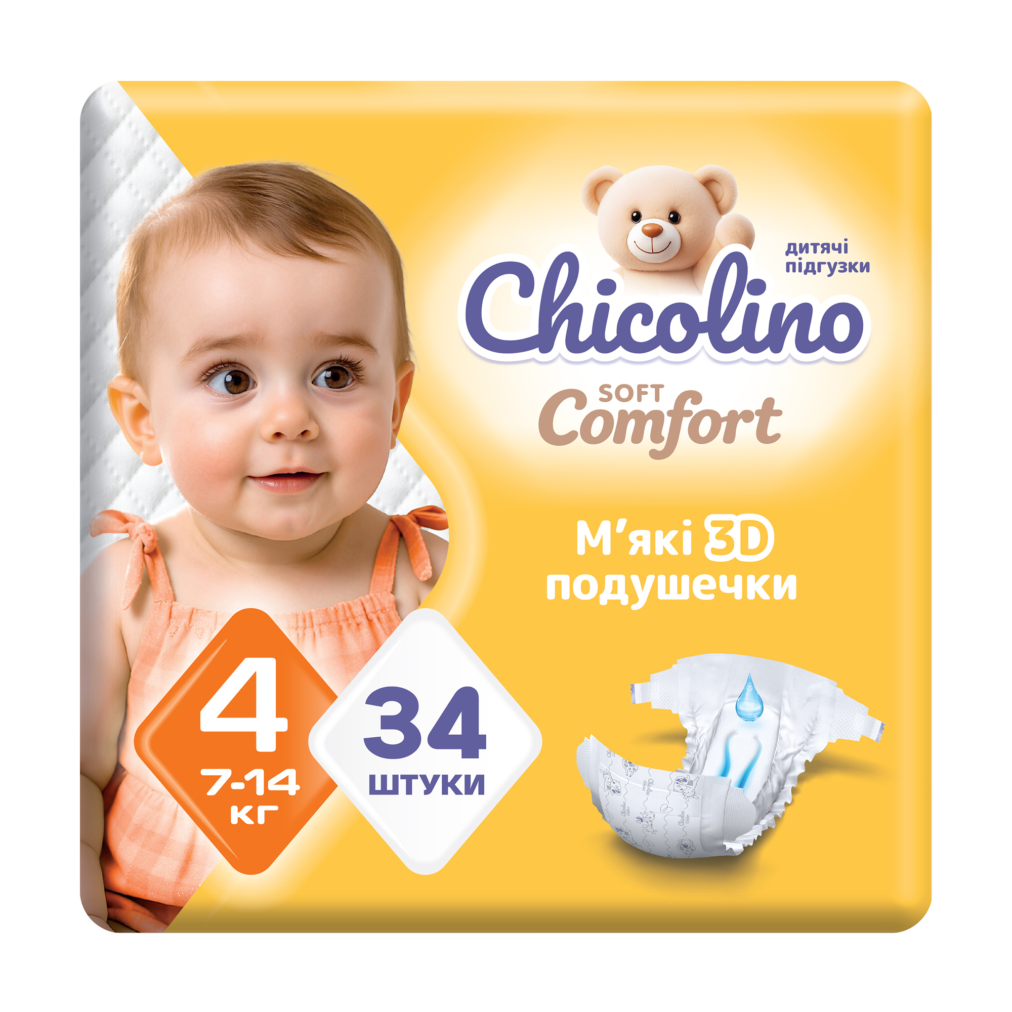 

Підгузки Chicolino Soft Comfort розмір 4 (7-14 кг), 34 шт