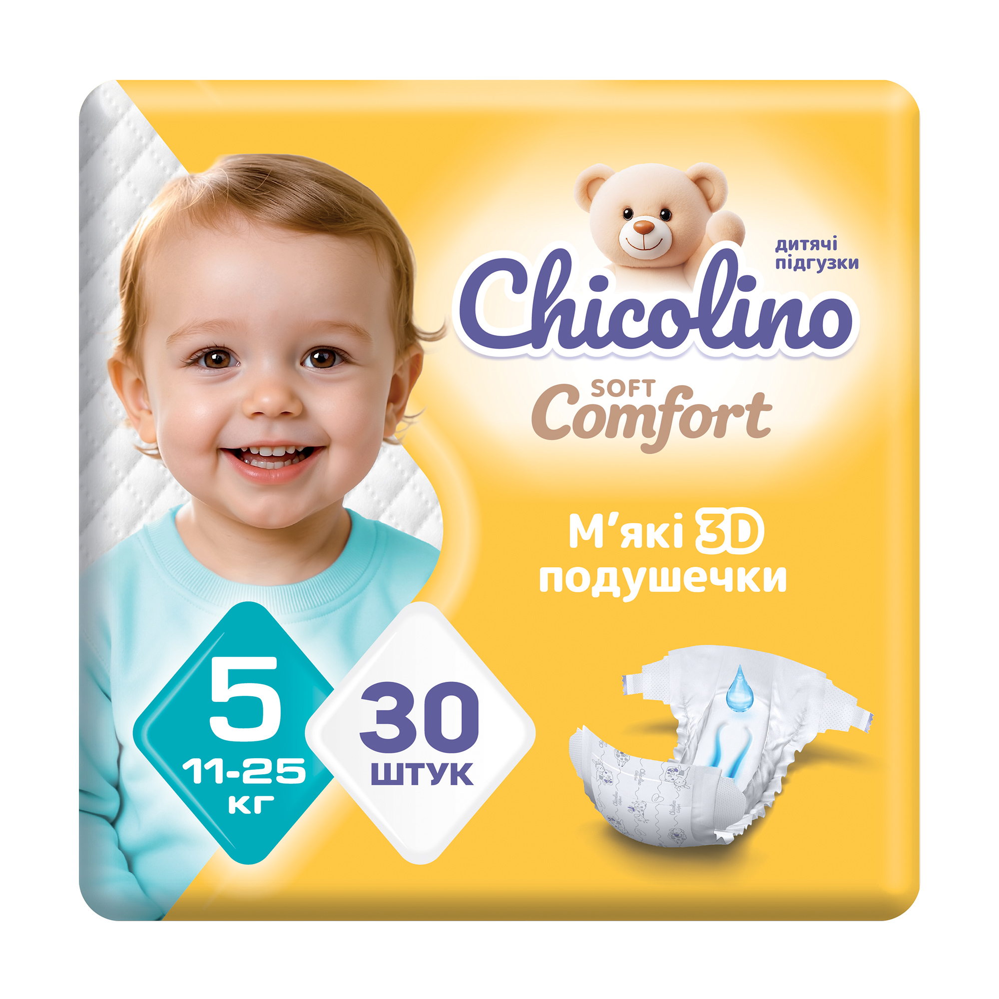 

Підгузки Chicolino Soft Comfort розмір 5 (11-25 кг), 30 шт