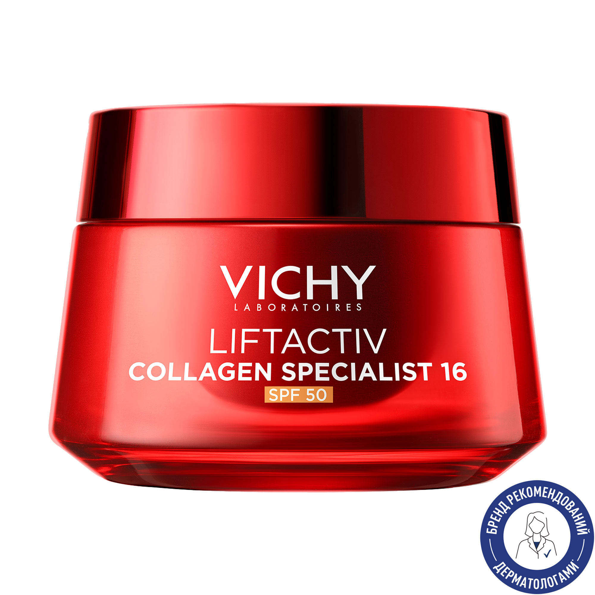 

Сонцезахисний денний крем для обличчя Vichy Liftactiv Collagen Specialist 16 SPF 50, 50 мл