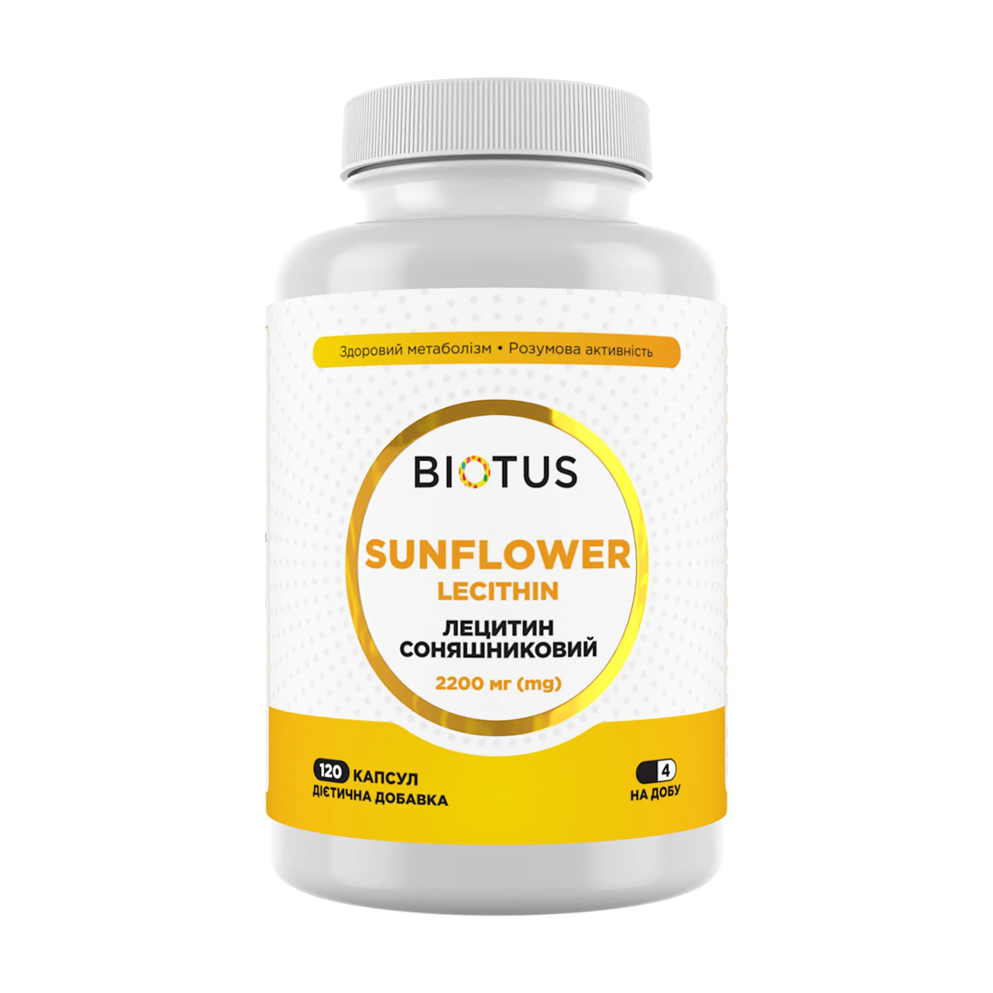 

Лецитин соняшниковий Biotus Lecithin Sunflower 2200 мг, 120 капсул