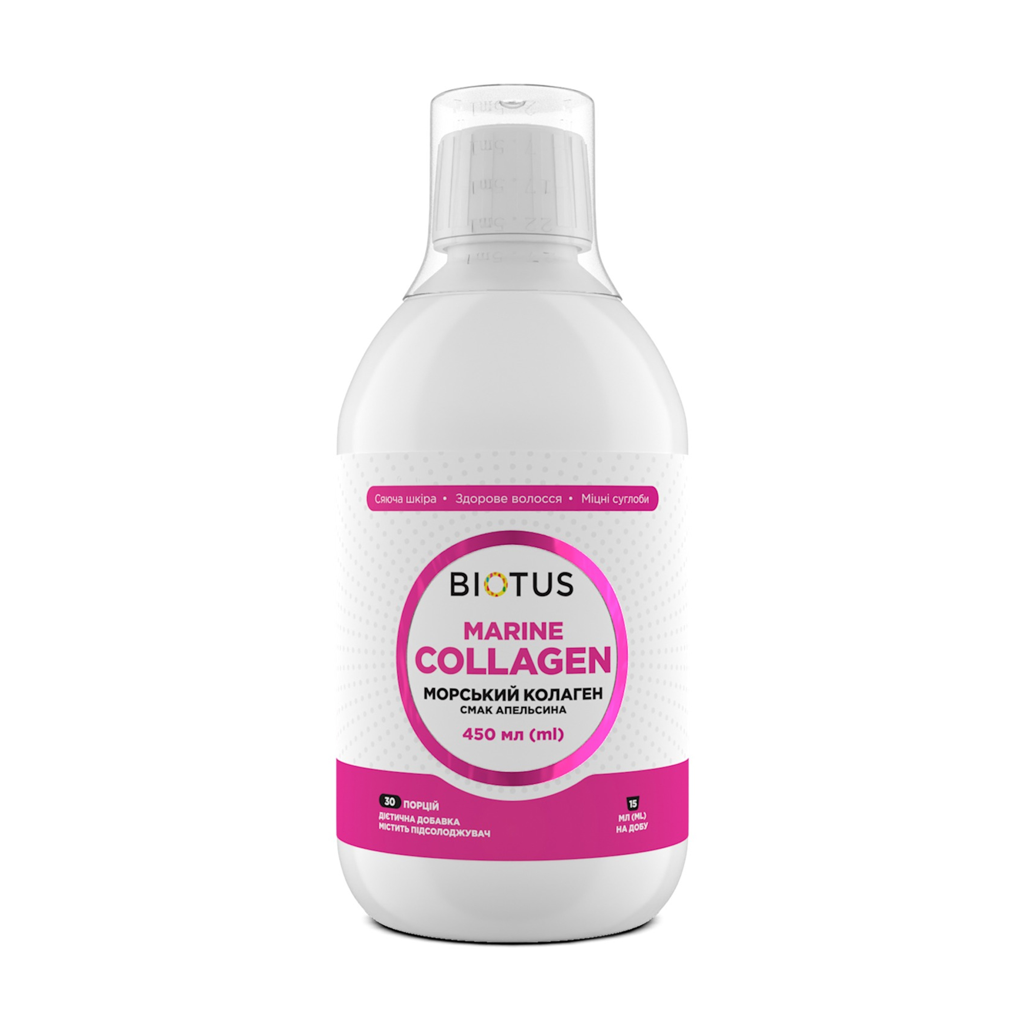 

Морський колаген Biotus Marine Collagen зі смаком апельсину, в рідині, 450 мл