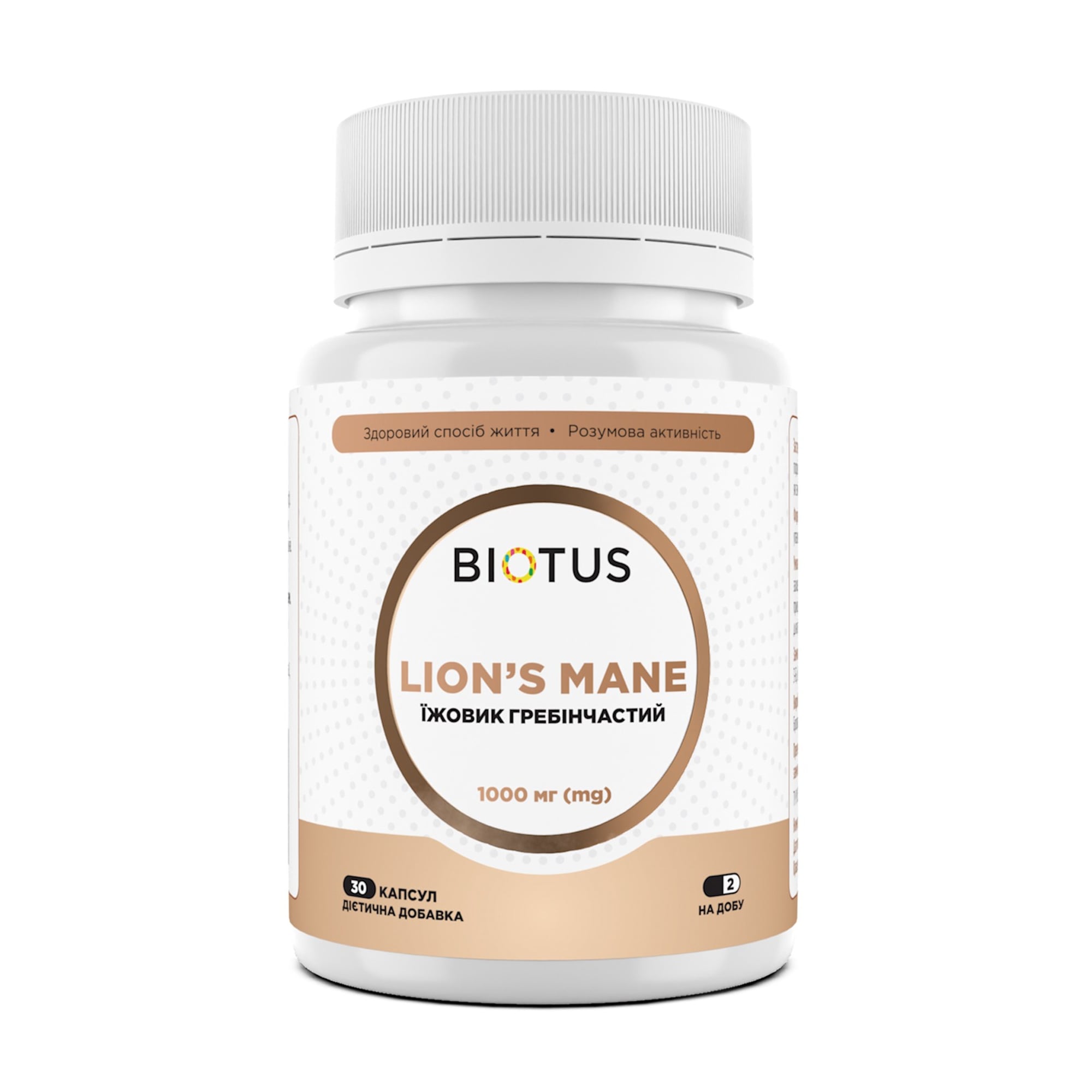 

Їжовик гребінчастий Biotus Lion's Mane 1000 мг, 30 капсул