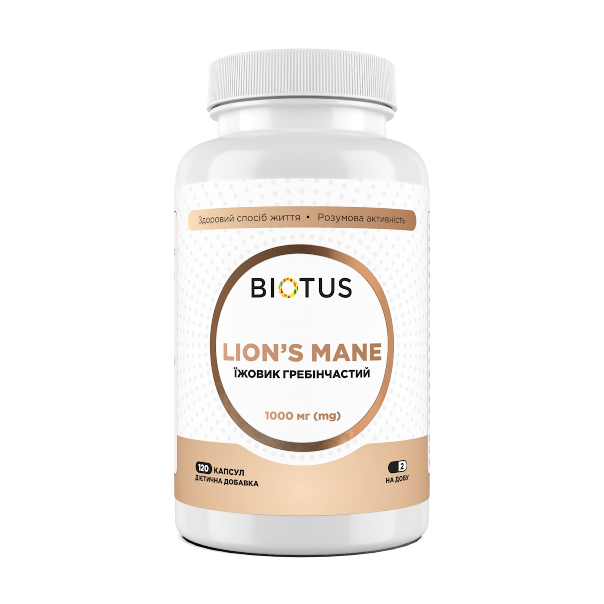 

Їжовик гребінчастий Biotus Lion's Mane 1000 мг, 120 капсул