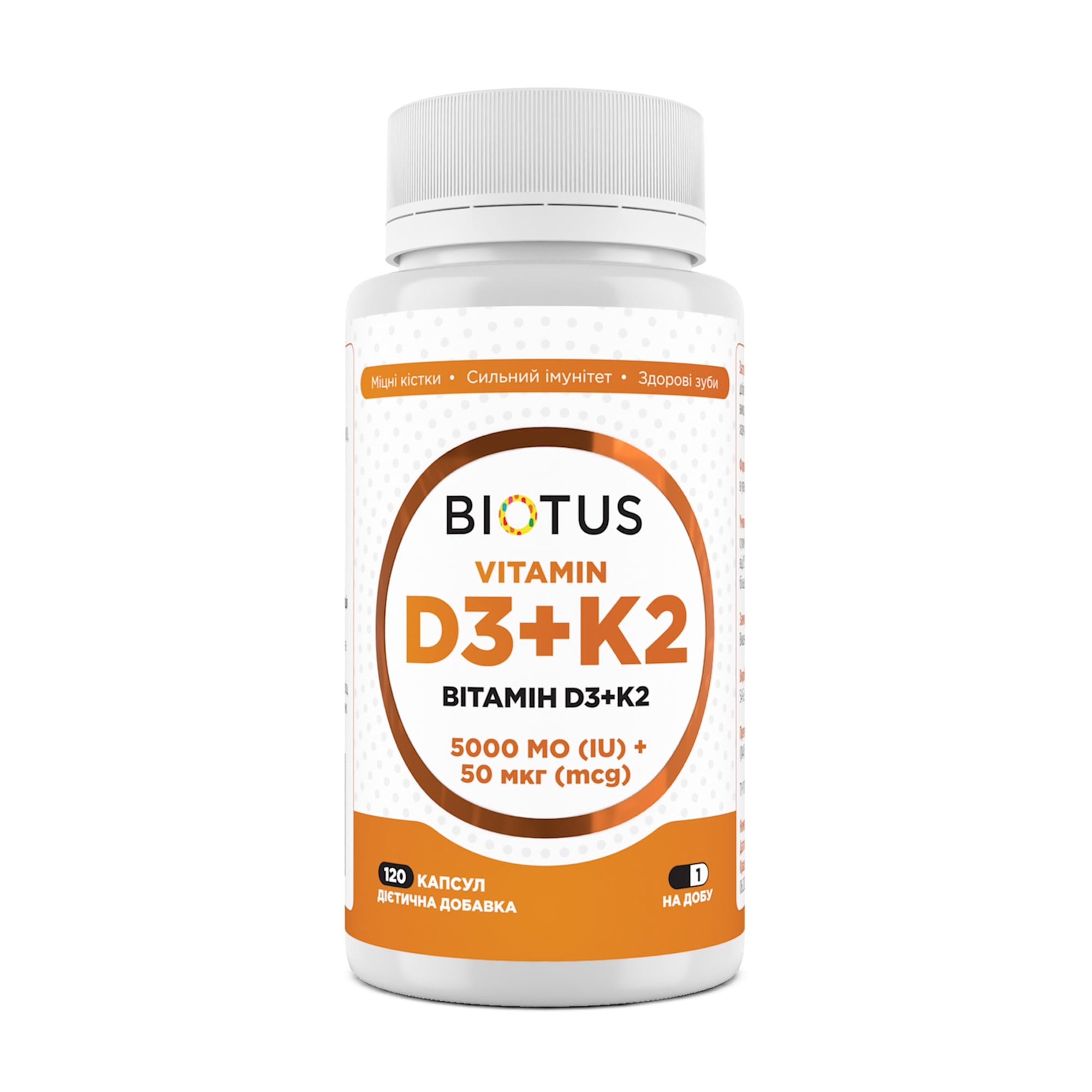 

Вітамін Д3 + К2 Biotus Vitamin D3 + K2, 5000 МО + 50 мкг, 120 капсул