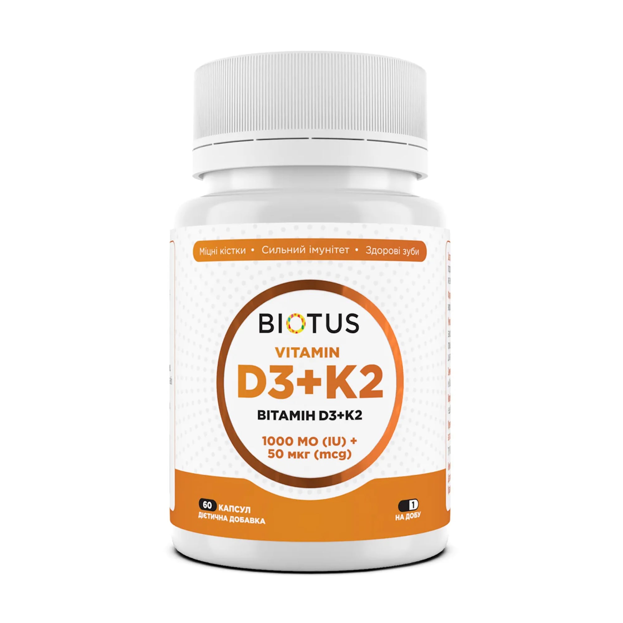 

Вітамін Д3 + К2 Biotus Vitamin D3 + K2, 1000 МО + 50 мкг, 60 капсул