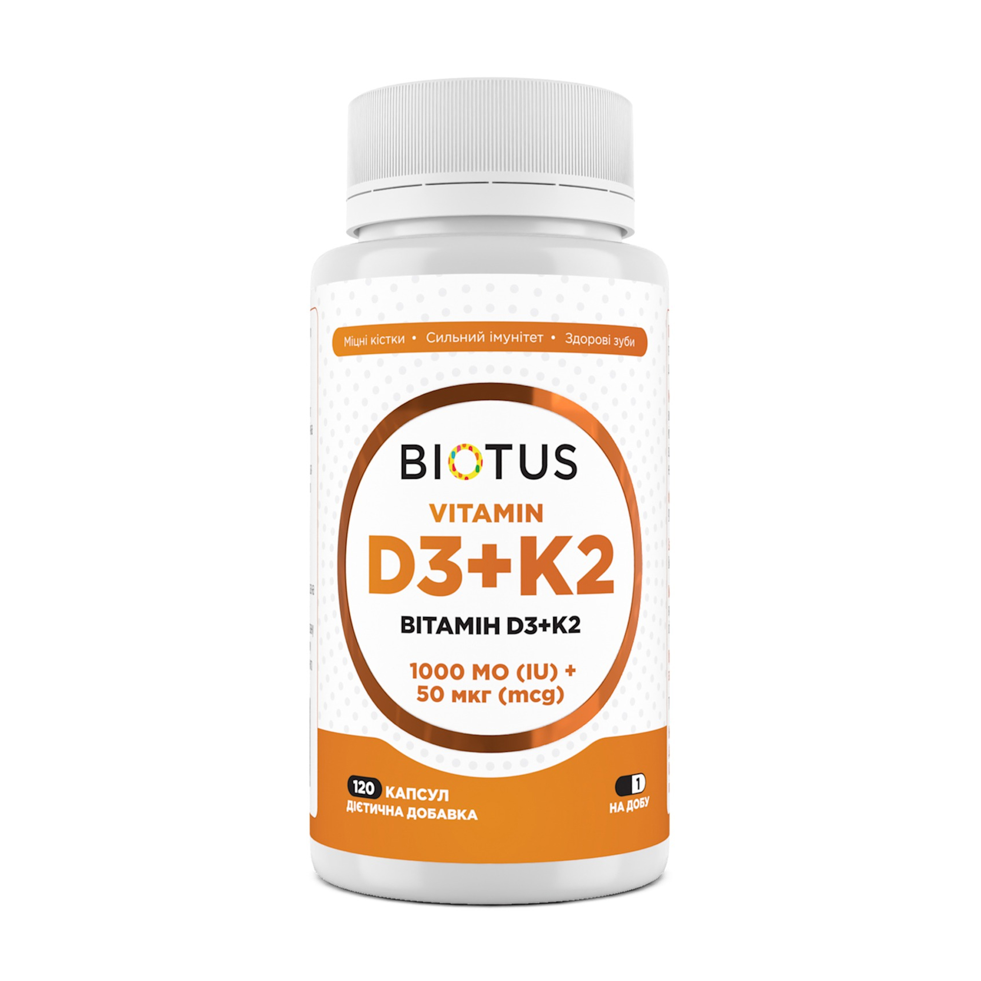 

Вітамін Д3 + К2 Biotus Vitamin D3 + K2, 1000 МО + 50 мкг, 120 капсул