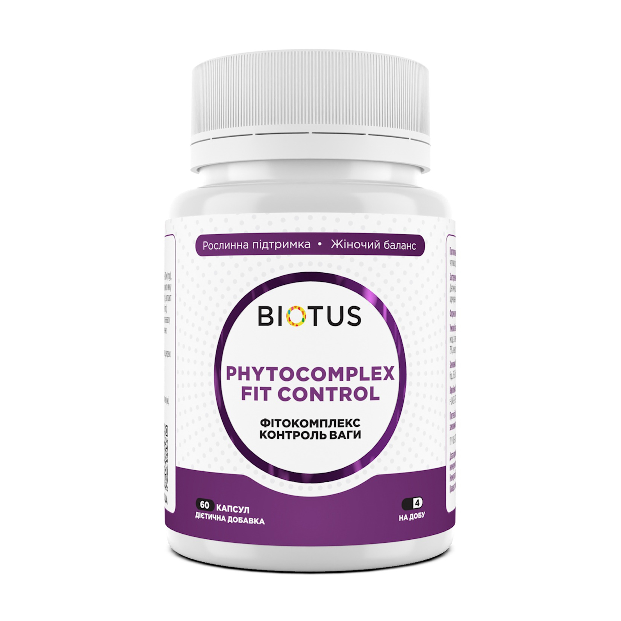 

Фітокомплекс Контроль ваги Biotus Phytocomplex Fit Control, 60 капсул