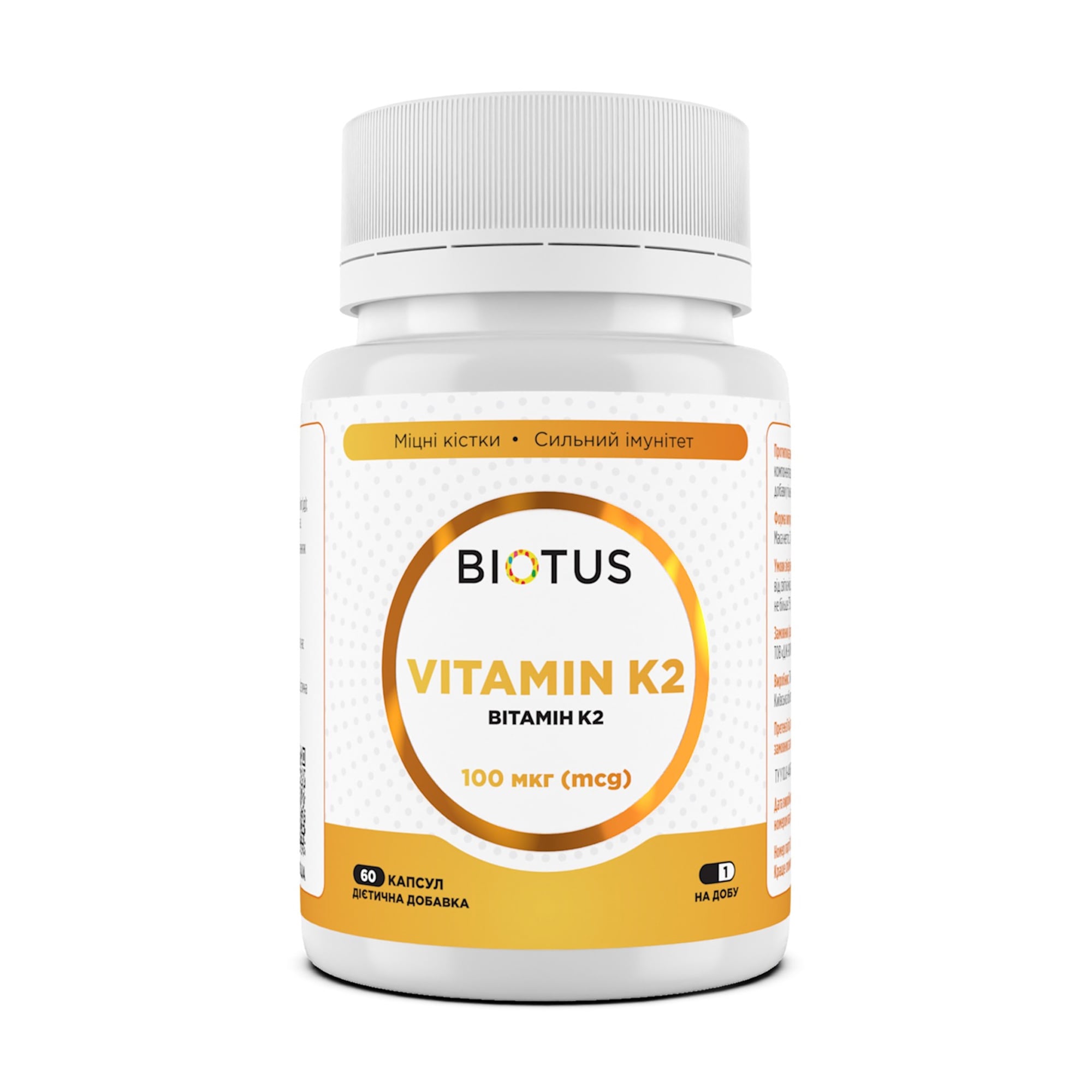 

Вітамін К2 Biotus Vitamin K2, 100 мкг, 60 капсул