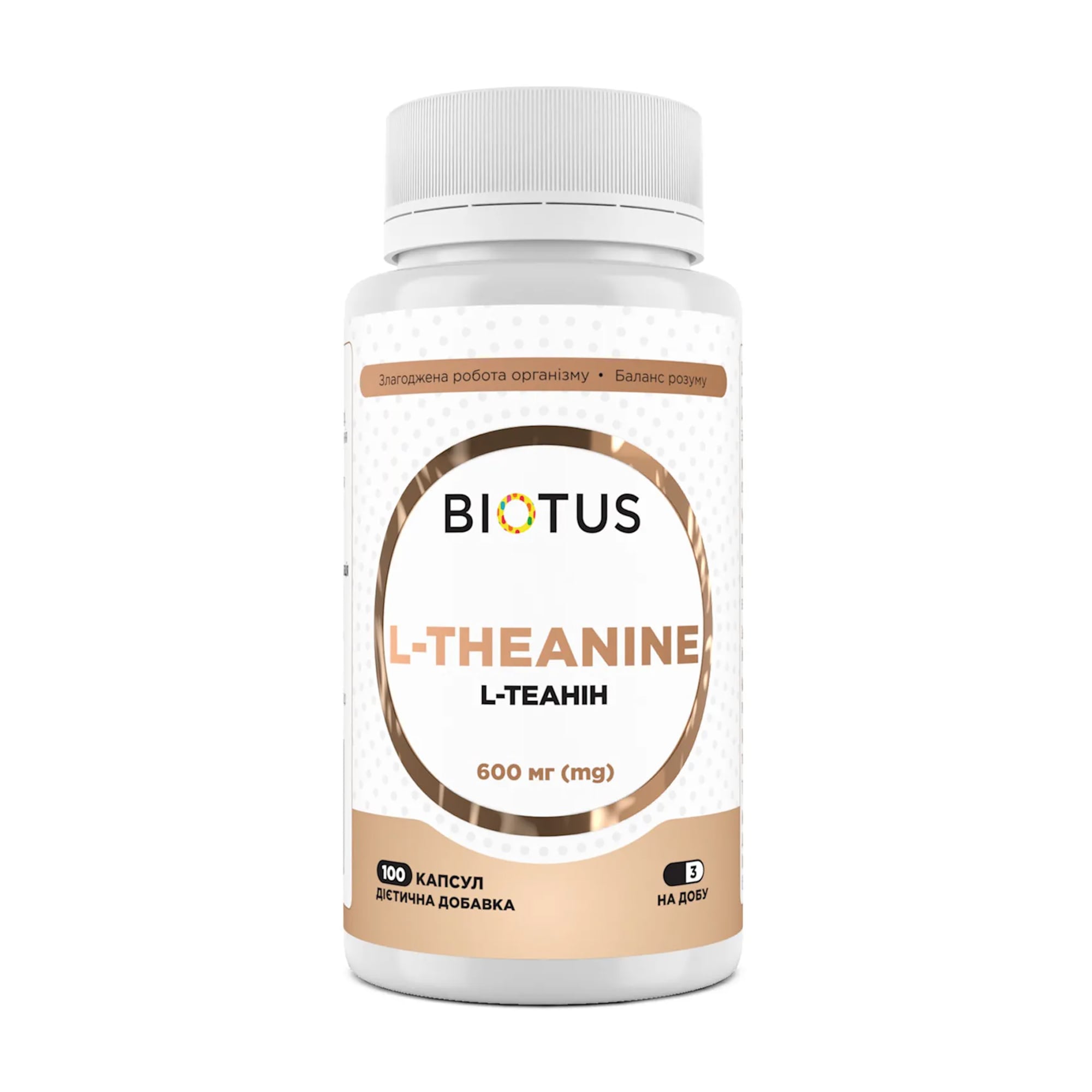 

L-теанін Biotus L-Theanine 600 мг, 100 капсул
