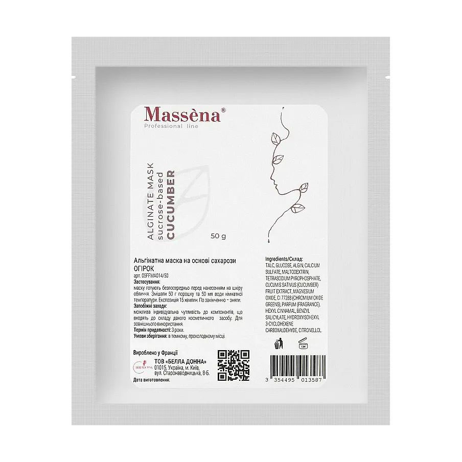 

Альгінатна маска для обличчя Massena Alginate Mask Cucumber на основі сахарози, 50 г