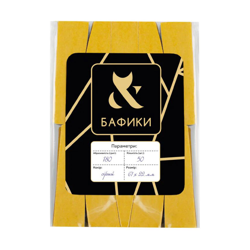 

Змінні файли-бафи для пилки півмісяць F.O.X Baffer на половину основи, 180 грит, 67*22 мм, 50 шт (b-180)