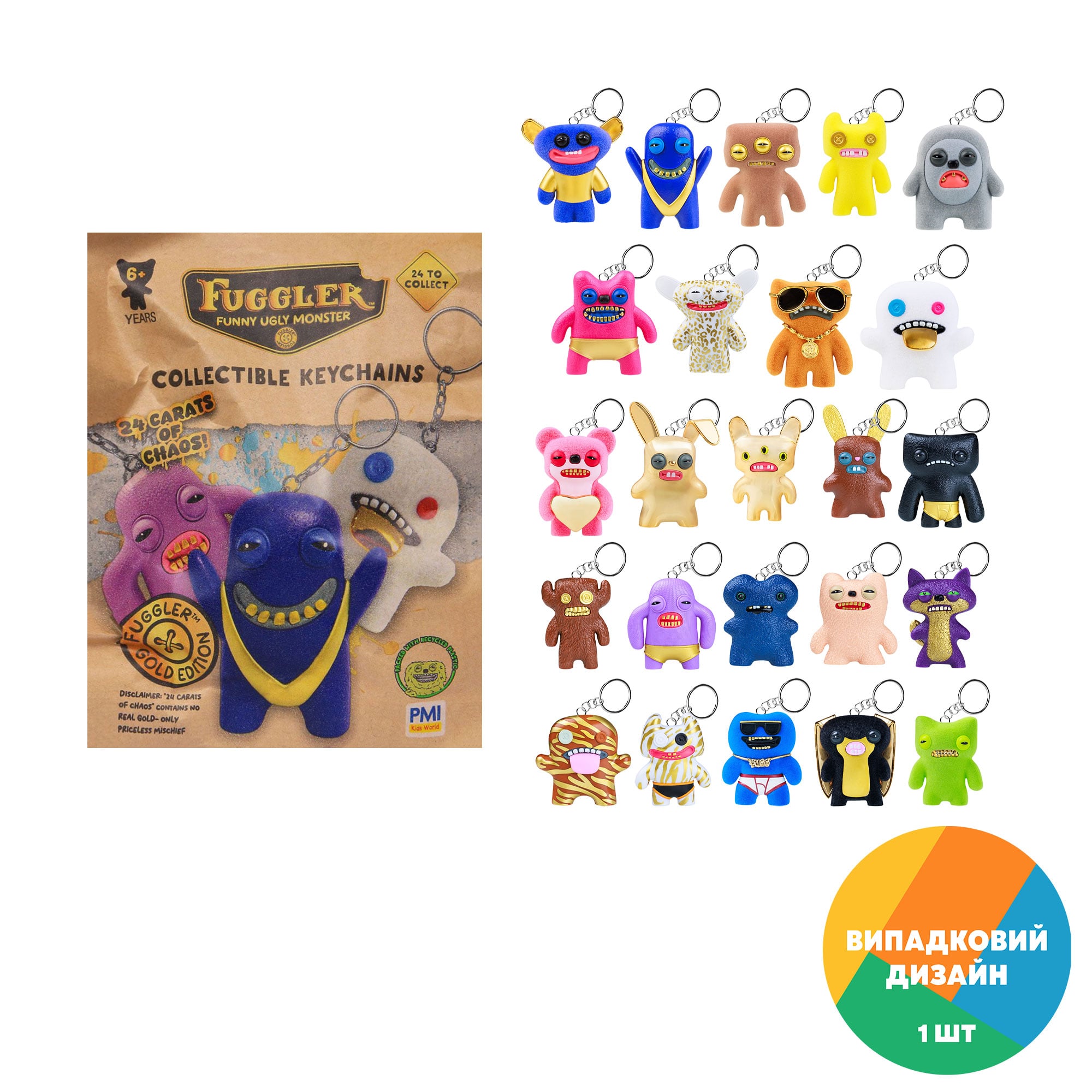 

Брелок-сюрприз Fuggler від 6 років (FG8304)