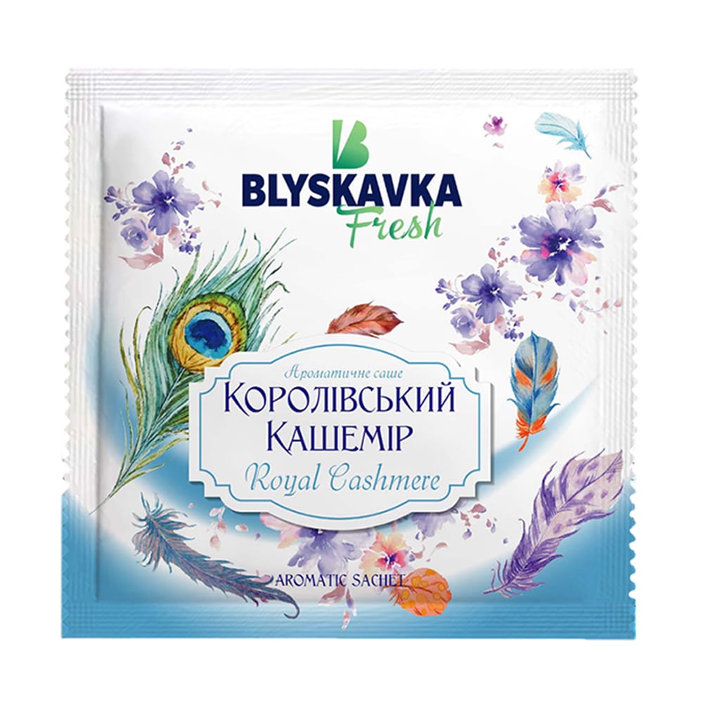 

Ароматичне саше BLYSKAVKA Fresh Королівський кашемір, 10 г