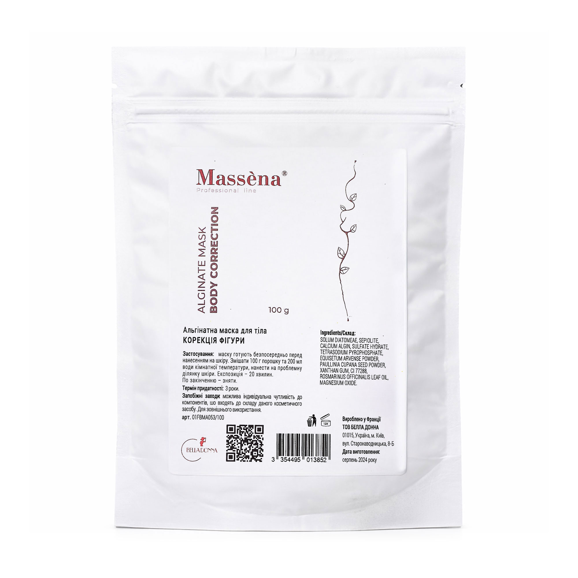 

Альгінатна маска для тіла Massena Alginate Mask Body Correction, 100 г