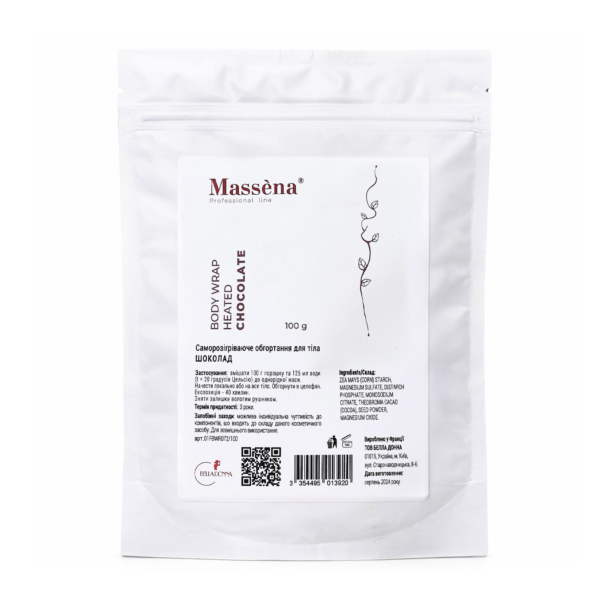 

Саморозігрівальне обгортання для тіла Massena Body Wrap Heated Chocolate, 100 г