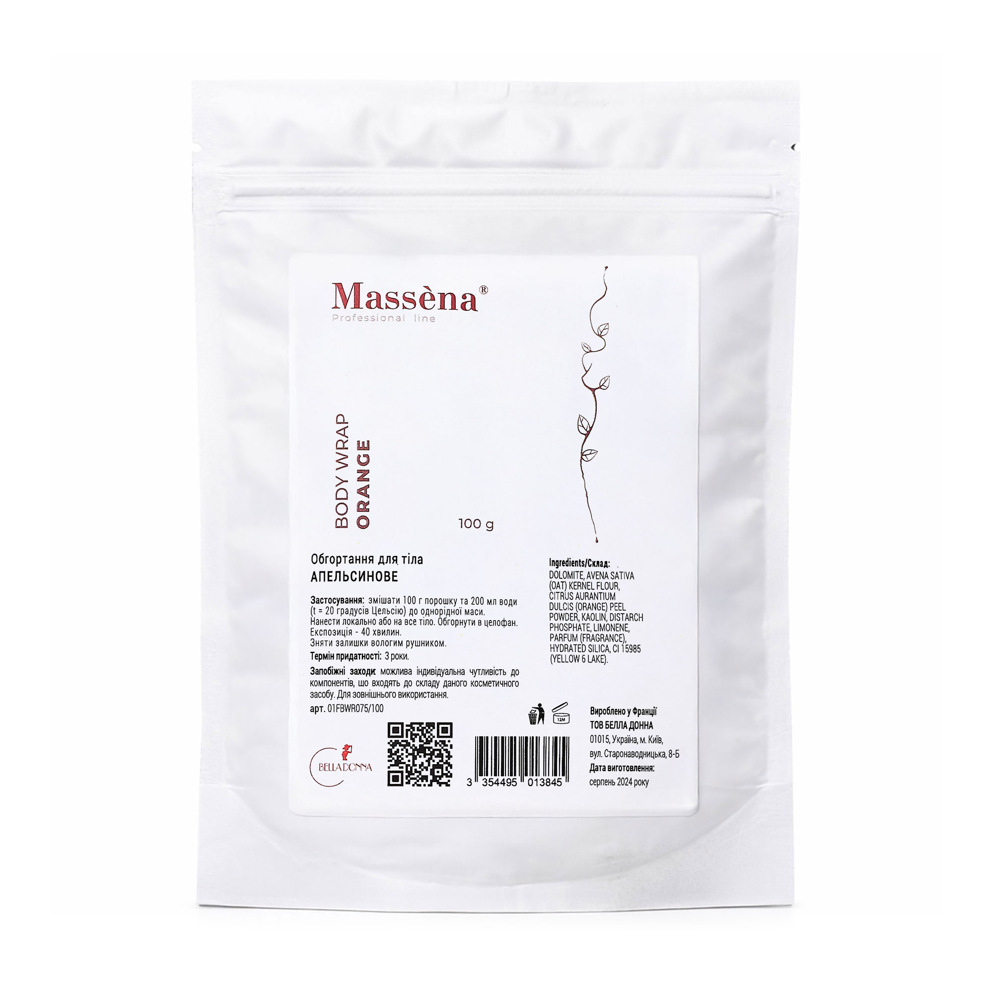 

Обгортання для тіла Massena Body Wrap Orange, 100 г