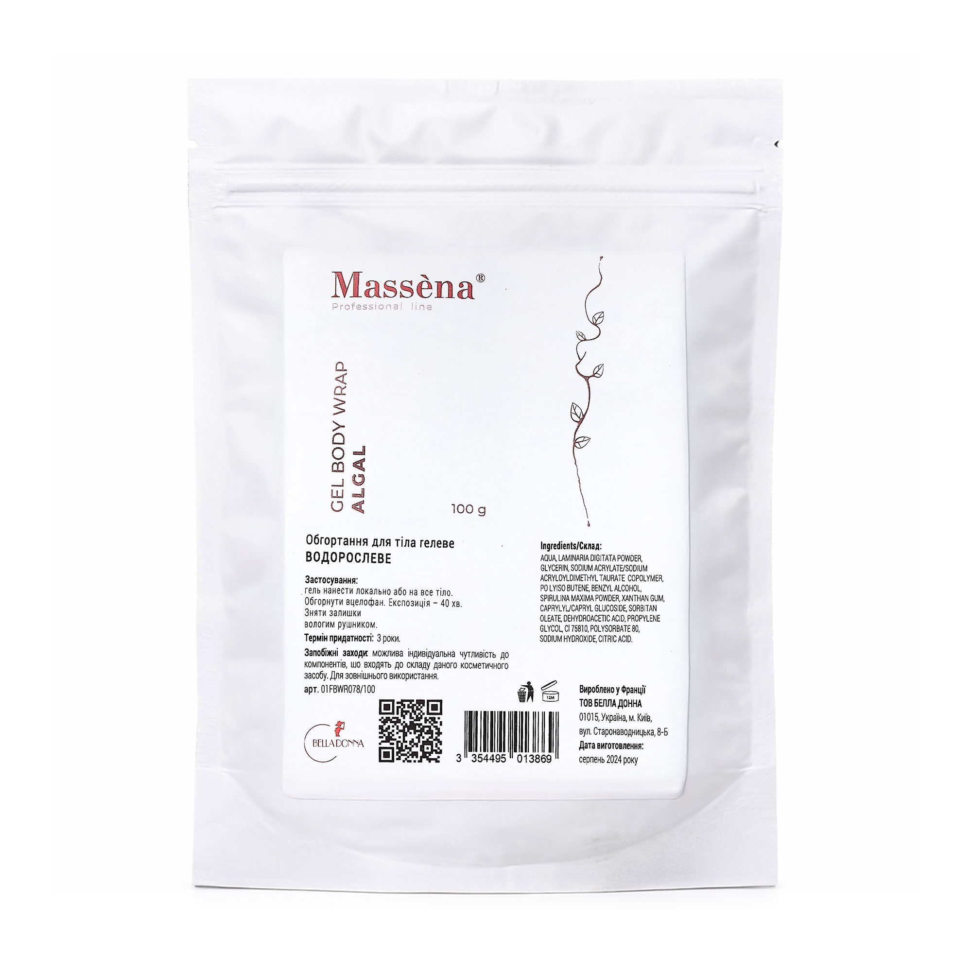 

Обгортання для тіла Massena Gel Body Wrap Algal, 100 г