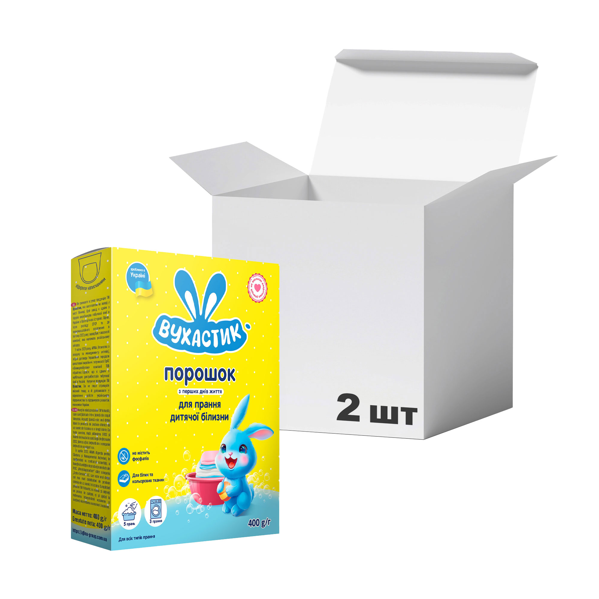 

Упаковка пральних порошків Вухастик для прання дитячої білизни, 3 цикли прання, від народження, 400 г * 2 шт