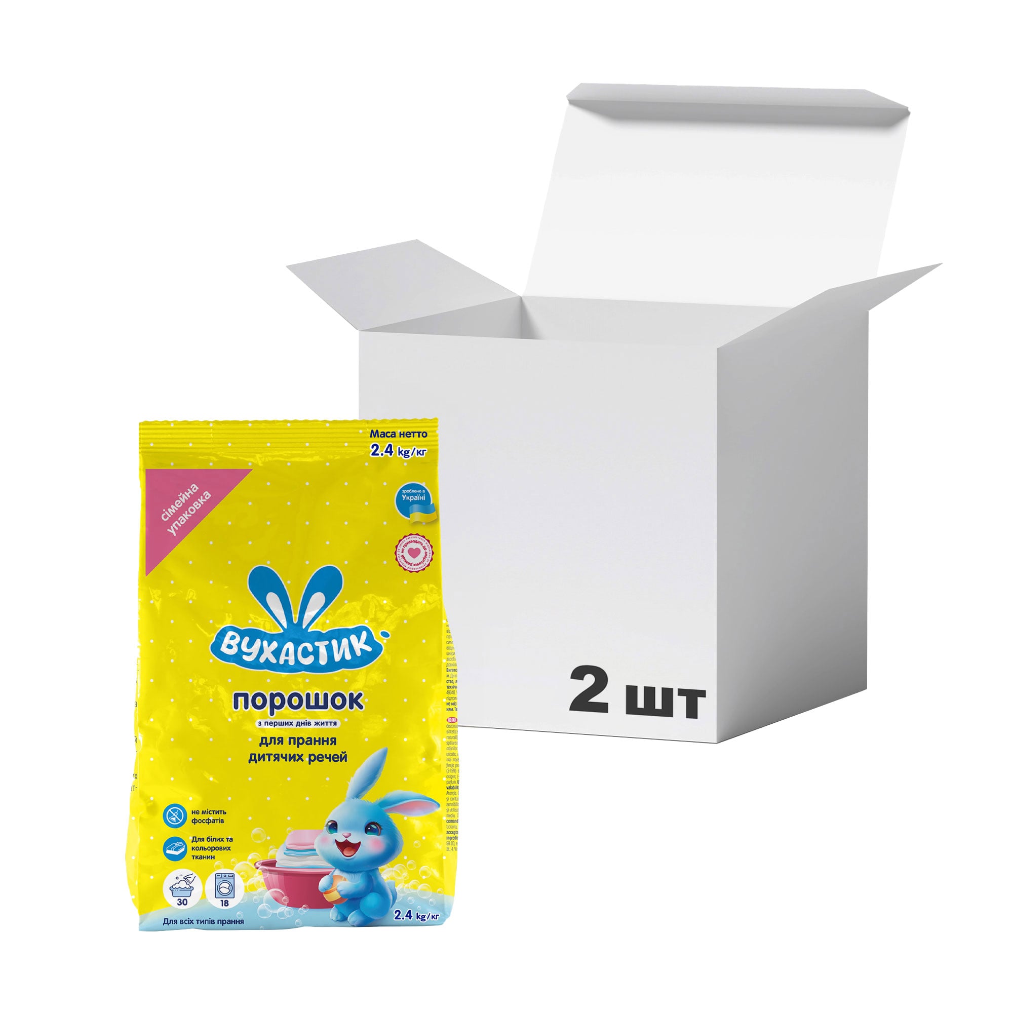 

Упаковка пральних порошків Вухастик для прання дитячої білизни, 2.4 кг * 2 шт