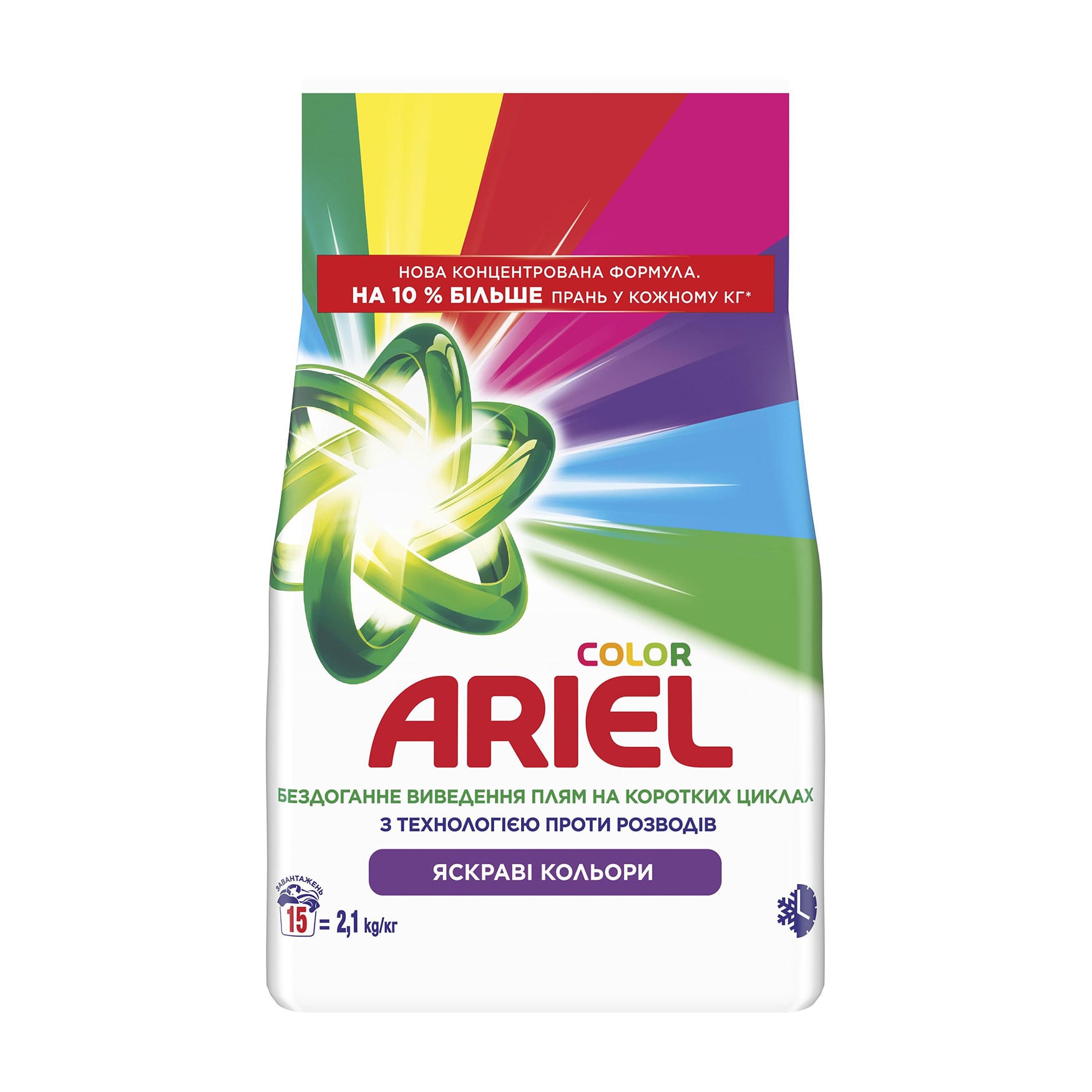 

Пральний порошок ARIEL Professional Color Яскраві кольори, 15 циклів прання, 2.1 кг