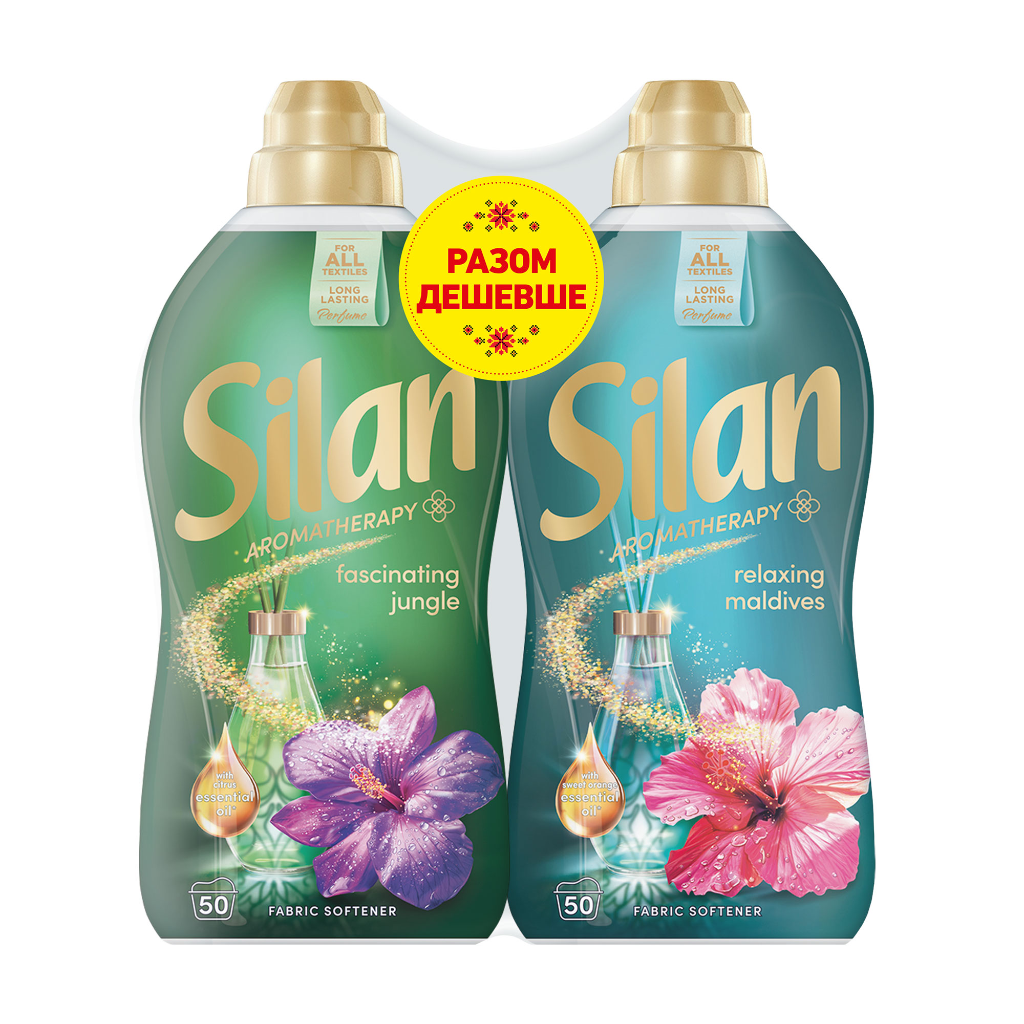 

Набір кондиціонерів для білизни Silan Aromatherapy (Fascinating Jungle, 1.1 л + Relaxing Maldives, 1.1 л)