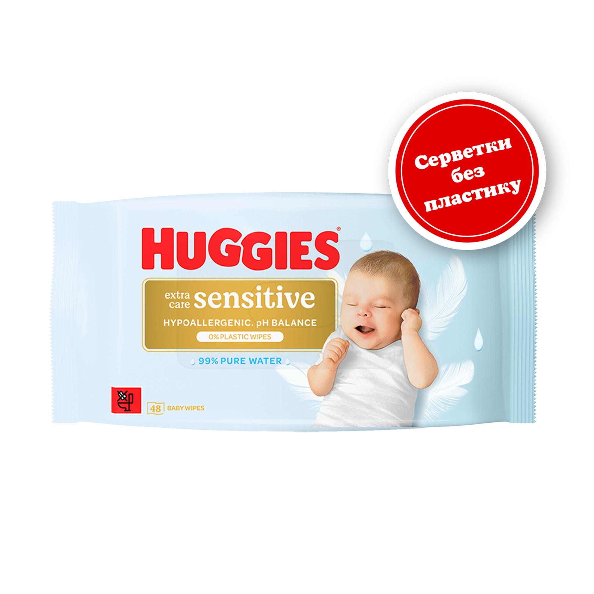 

Дитячі вологі серветки Huggies Pure Extra Care Sensitive, 48 шт