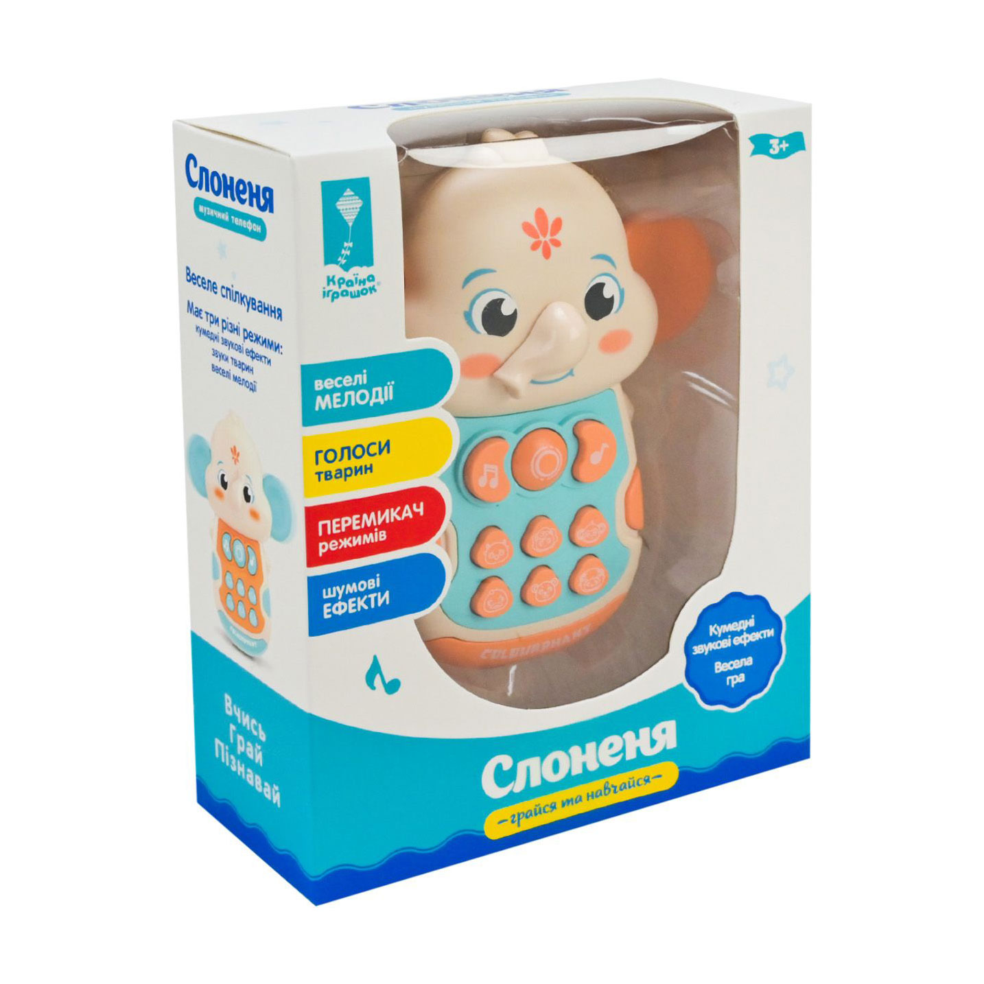 

Дитяча іграшка Країна іграшок Грайся та навчайся Телефончик Слоненя, зі звуками, від 3 років (PL-724-12)