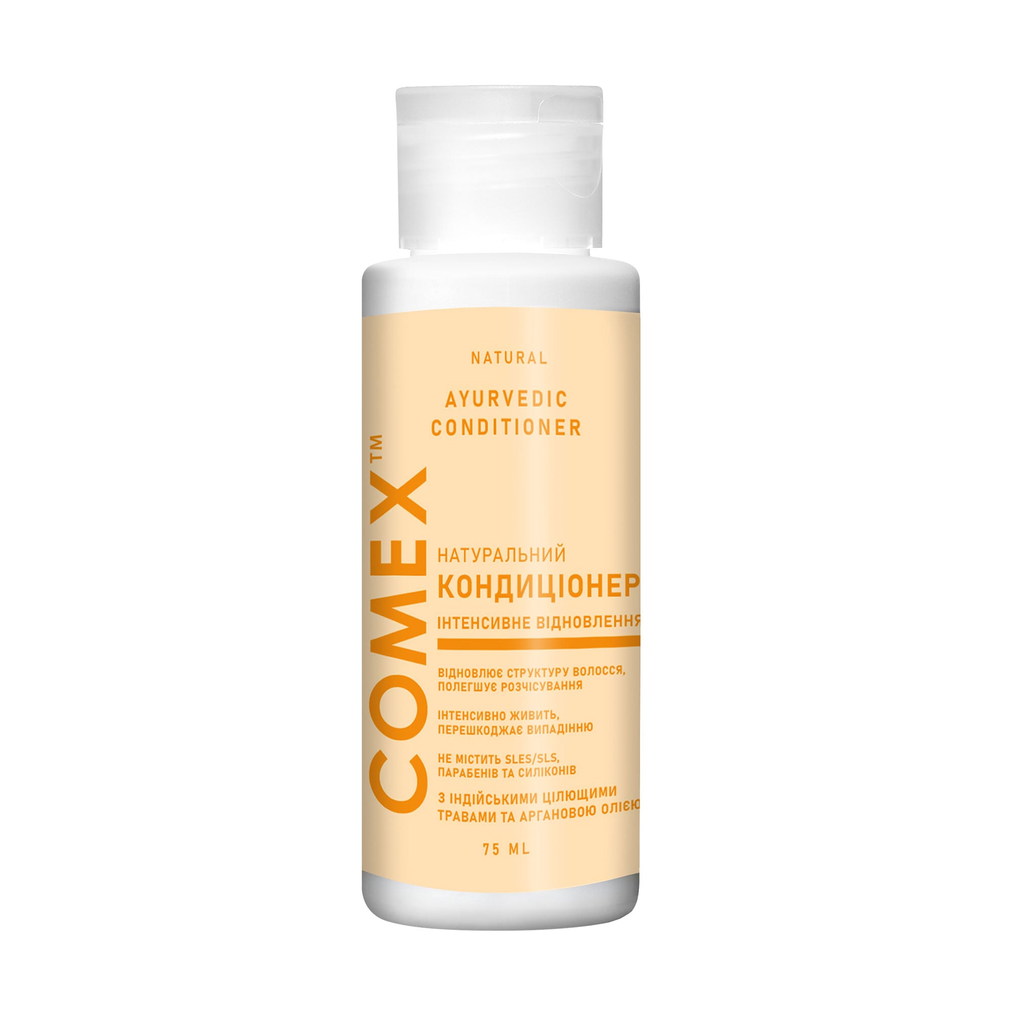 

Натуральний кондиціонер для волосся Comex Ayurvedic Conditioner Інтенсивне відновлення, з індійськими цілющими травами та аргановою олією, 75 мл