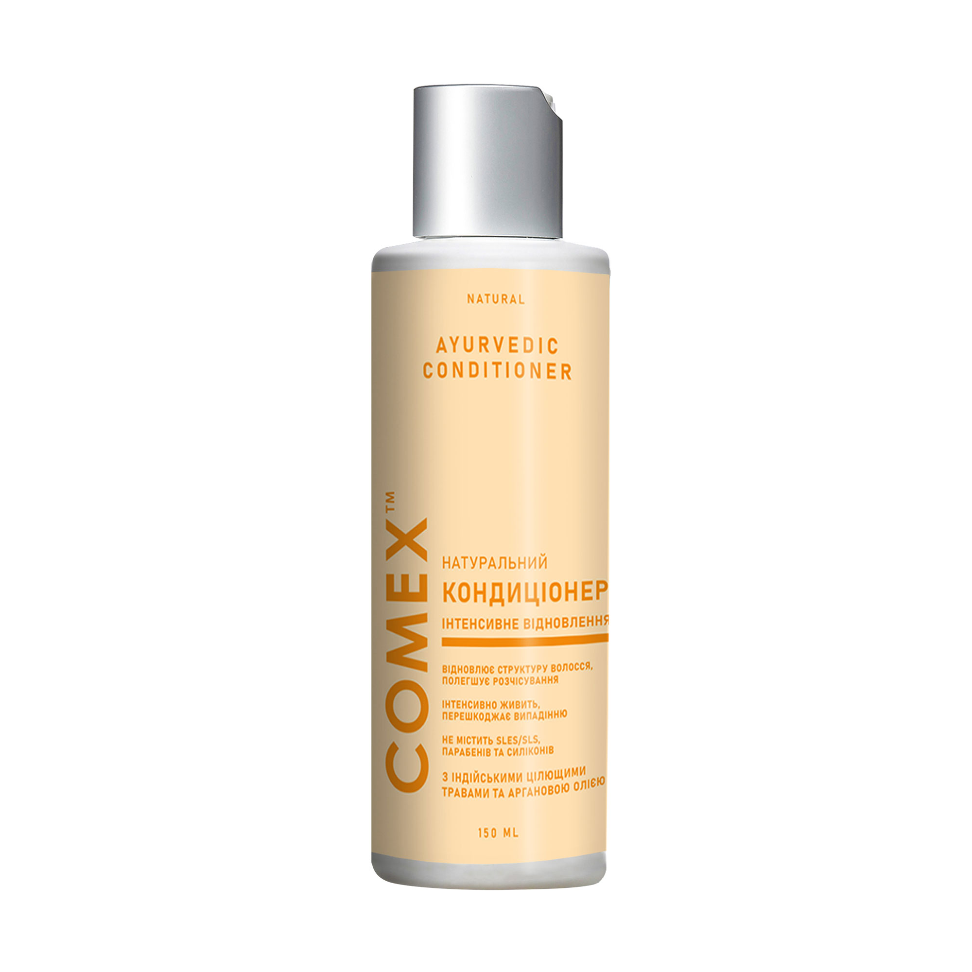 

Натуральний кондиціонер для волосся Comex Ayurvedic Conditioner Інтенсивне відновлення, з індійськими цілющими травами та аргановою олією, 150 мл