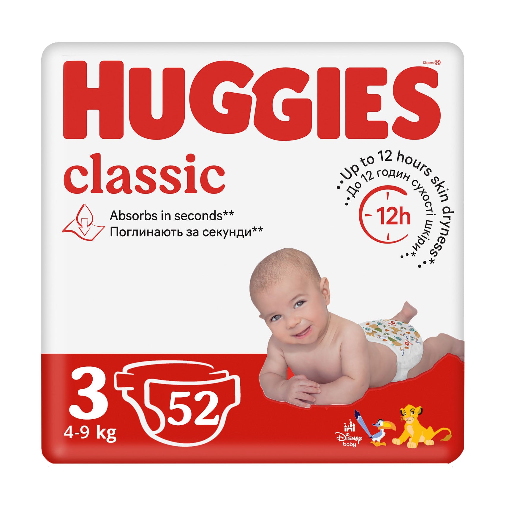 

Підгузки Huggies Classic розмір 3 (4-9 кг), 52 шт