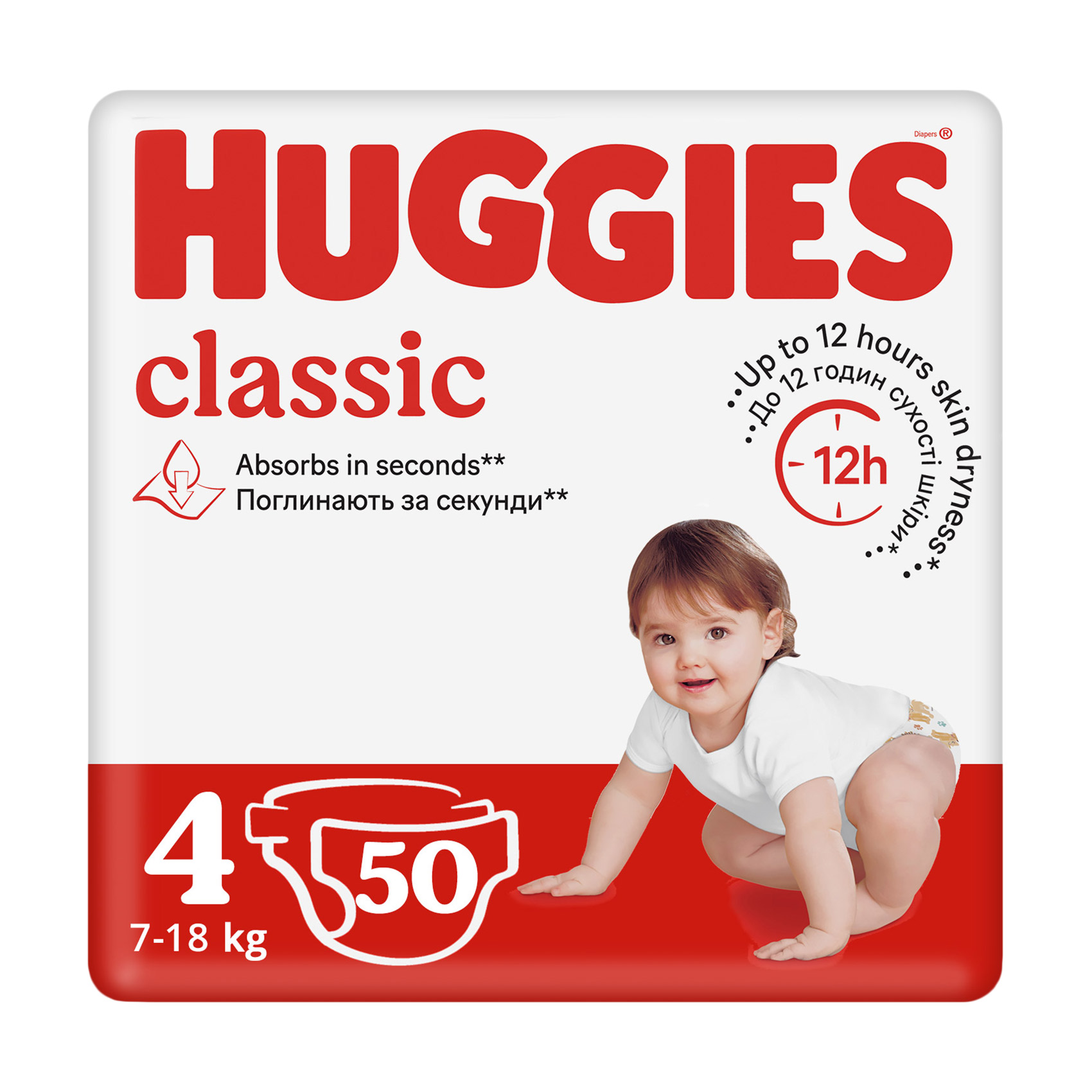 

Уцінка! Підгузки Huggies Classic розмір 4 (7-18 кг), 50 шт