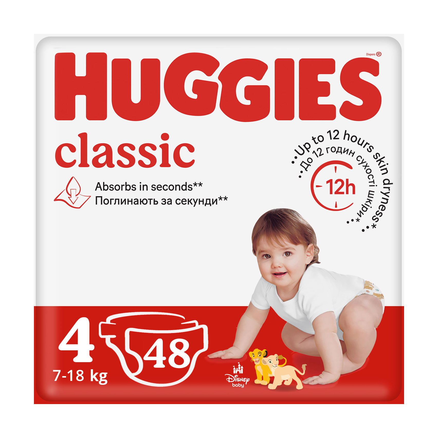 

Підгузки Huggies Classic розмір 4 (7-18 кг), 48 шт