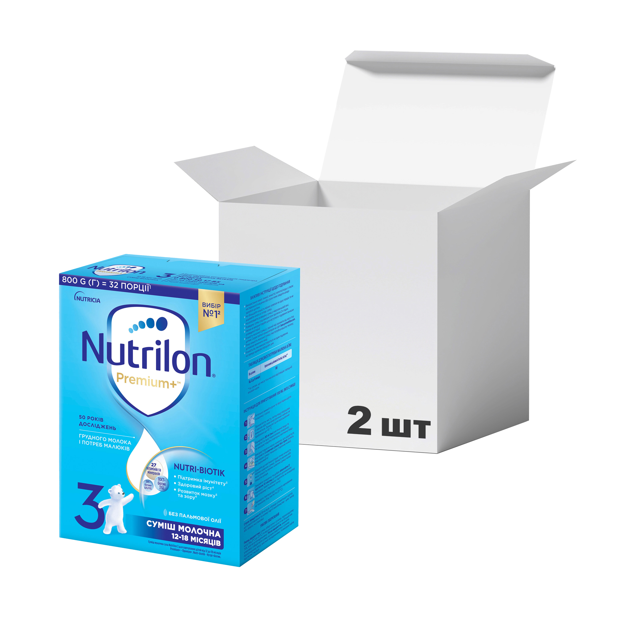 Упаковка дитячої сухої молочної суміші Nutrilon Premium+ 3, від 1 до 1.5 року, 800 г * 2 шт