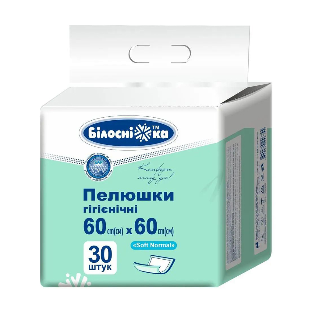 

Пелюшки гігієнічні Білосніжка Soft Normal, 60*60 см, 30 шт
