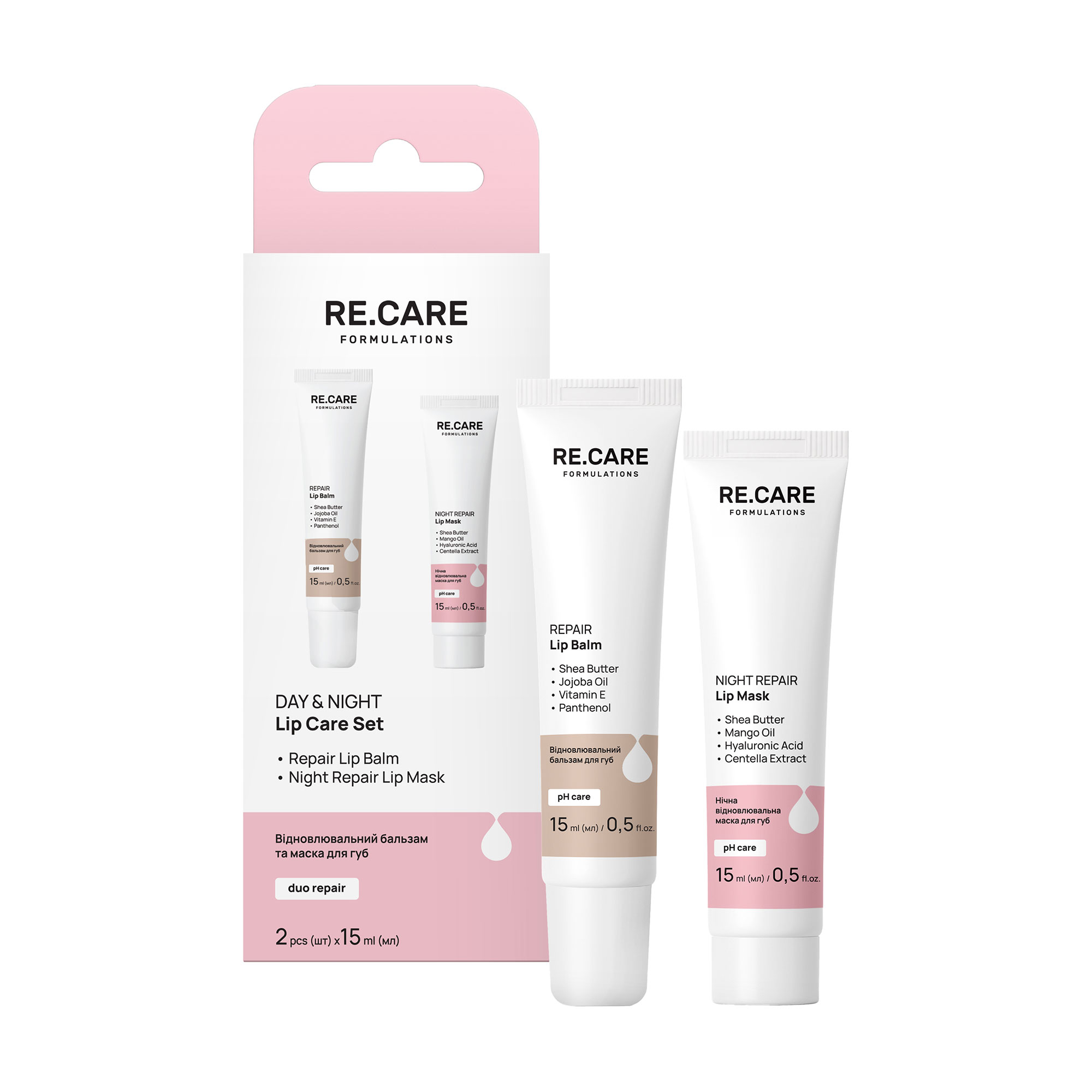

Набір для догляду за губами Re.Care Day & Night Lip Care Set (бальзам, 15 мл + маска, 15 мл)